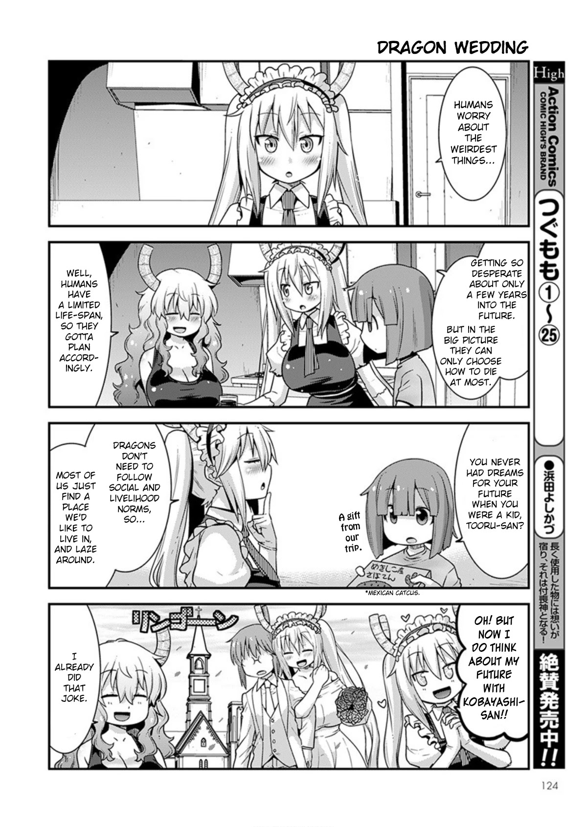 Miss Kobayashi’s Dragon Maid: Lucoa is My XX Chapter 18 - Page 2