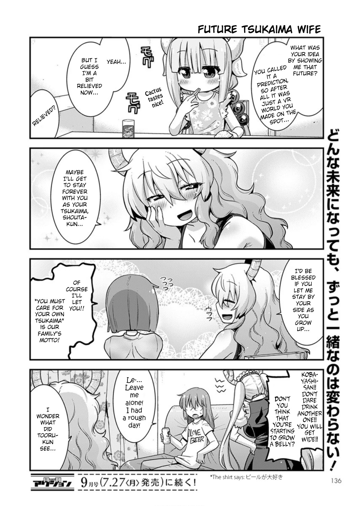 Miss Kobayashi’s Dragon Maid: Lucoa is My XX Chapter 18 - Page 14