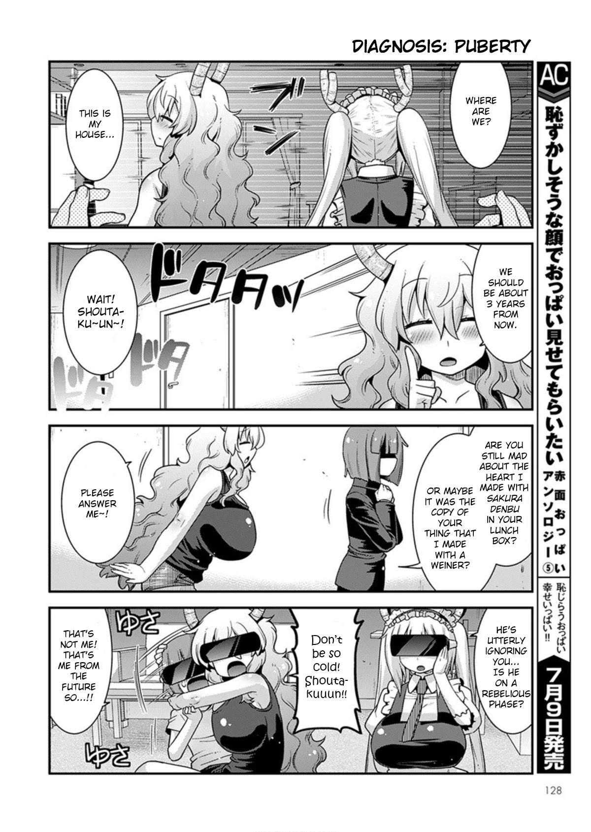 Miss Kobayashi’s Dragon Maid: Lucoa is My XX Chapter 18 - Page 6