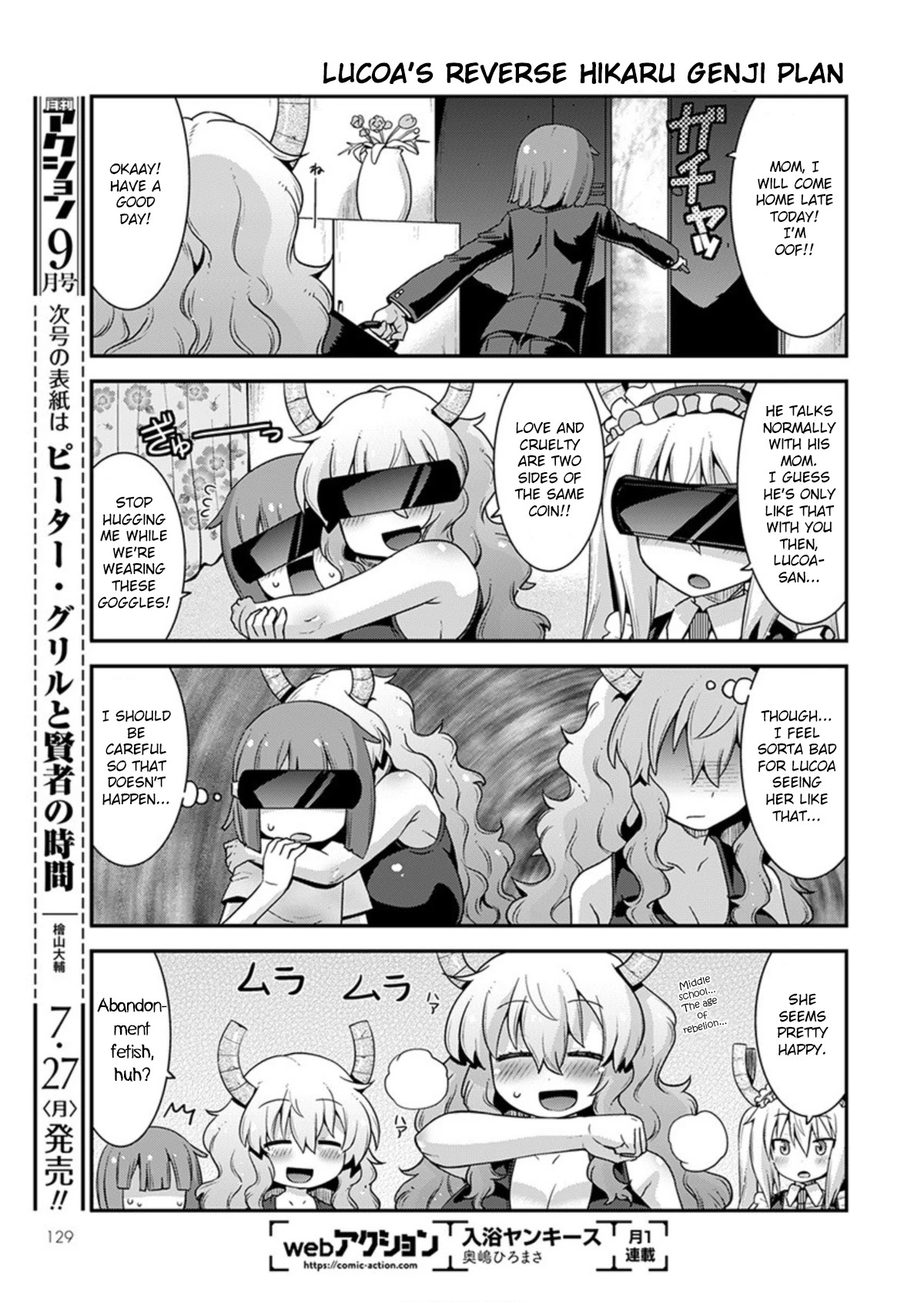 Miss Kobayashi’s Dragon Maid: Lucoa is My XX Chapter 18 - Page 7