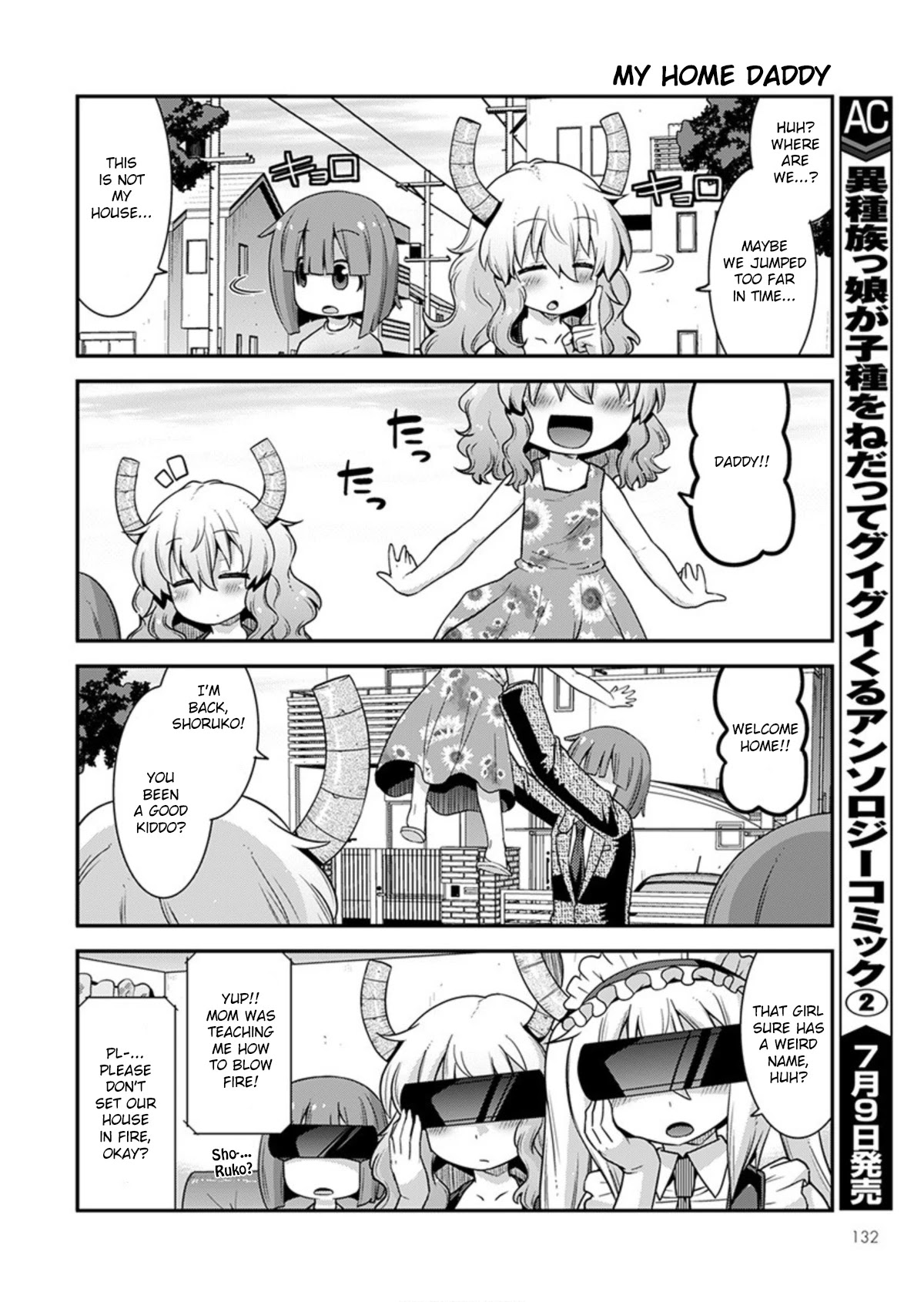 Miss Kobayashi’s Dragon Maid: Lucoa is My XX Chapter 18 - Page 10