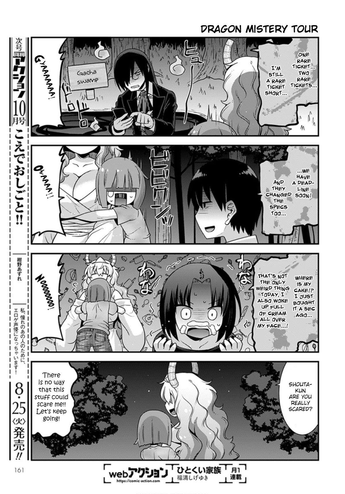 Miss Kobayashi’s Dragon Maid: Lucoa is My XX Chapter 19 - Page 11