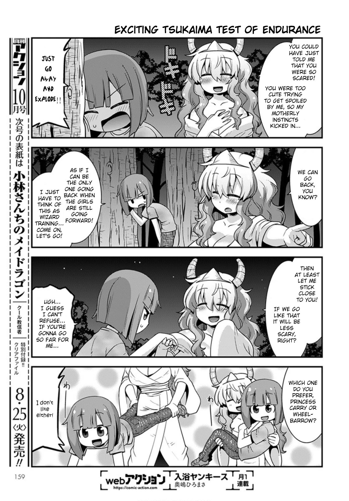 Miss Kobayashi’s Dragon Maid: Lucoa is My XX Chapter 19 - Page 9