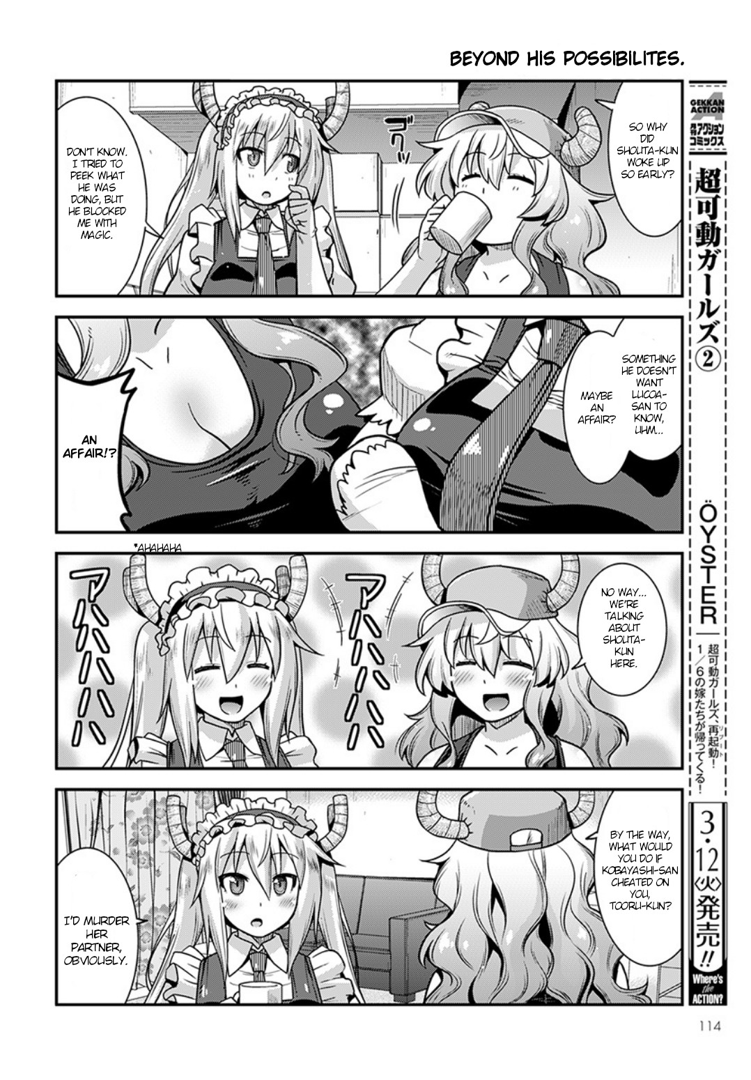 Miss Kobayashi’s Dragon Maid: Lucoa is My XX Chapter 2 - Page 2