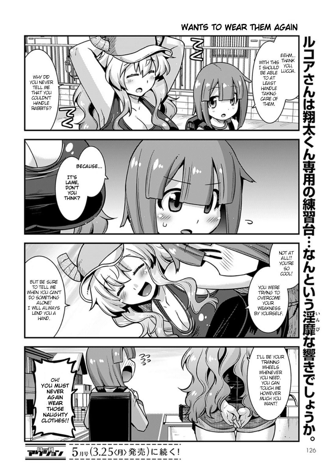 Miss Kobayashi’s Dragon Maid: Lucoa is My XX Chapter 2 - Page 14