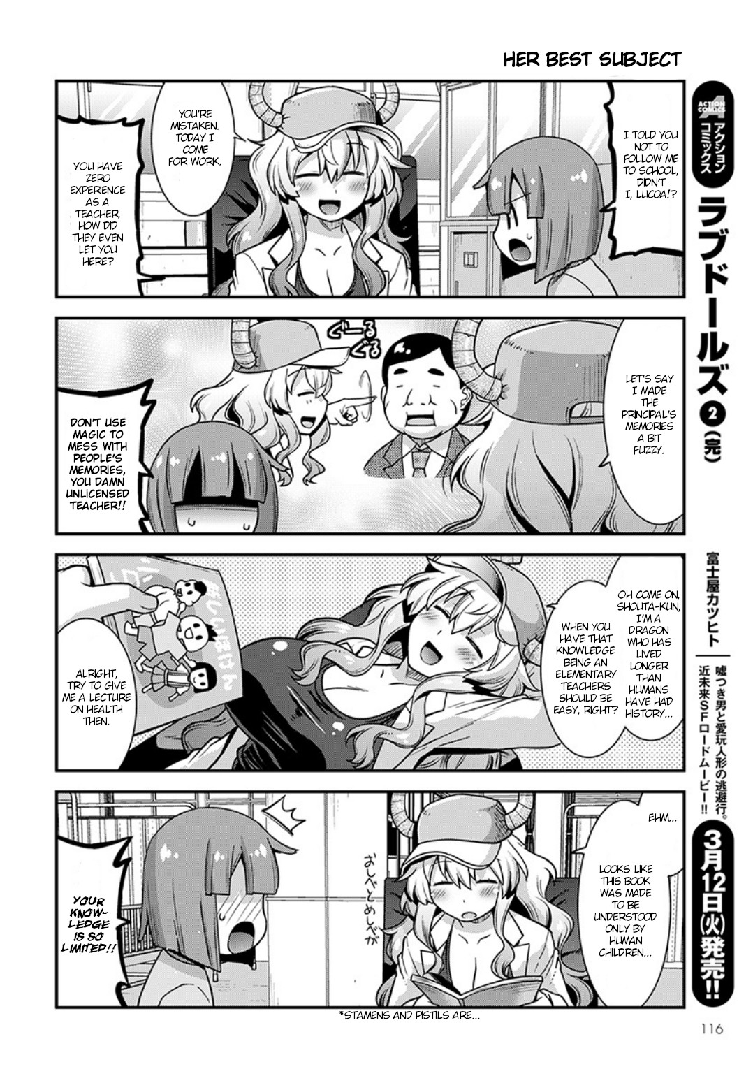 Miss Kobayashi’s Dragon Maid: Lucoa is My XX Chapter 2 - Page 4