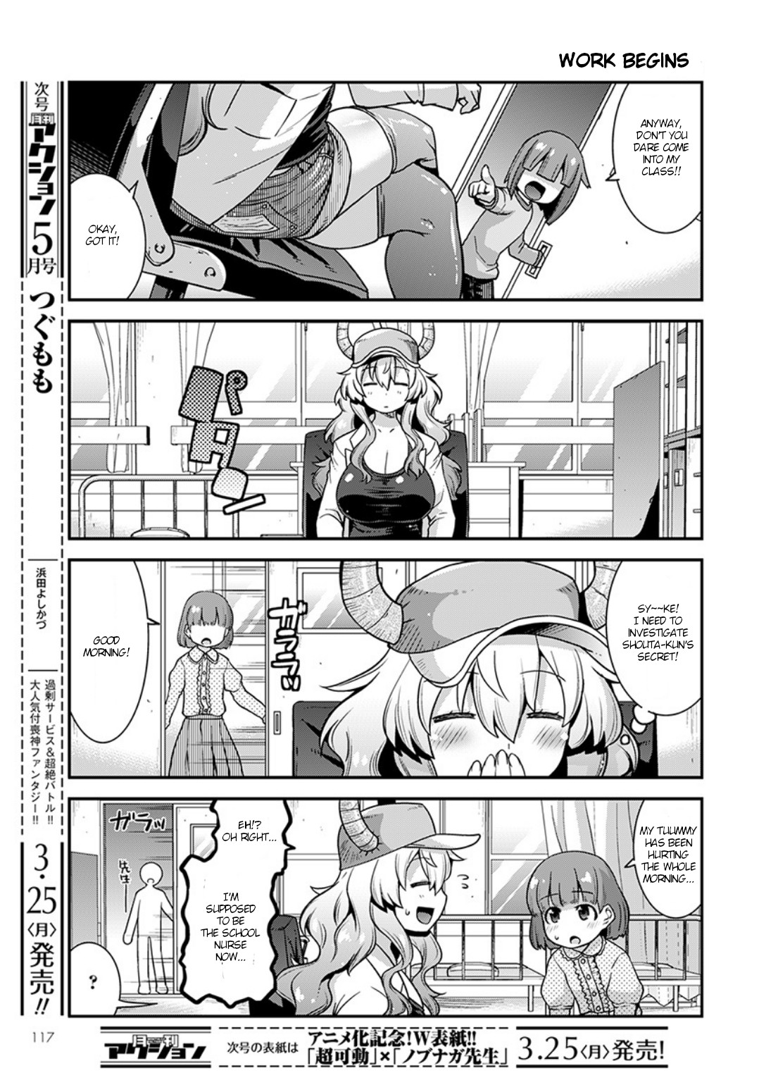 Miss Kobayashi’s Dragon Maid: Lucoa is My XX Chapter 2 - Page 5