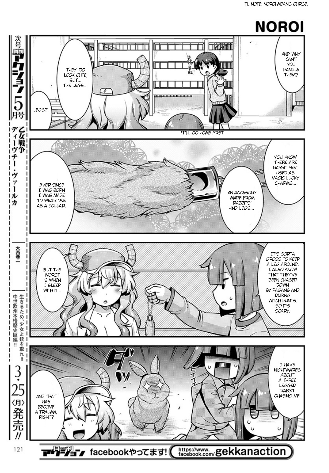 Miss Kobayashi’s Dragon Maid: Lucoa is My XX Chapter 2 - Page 9