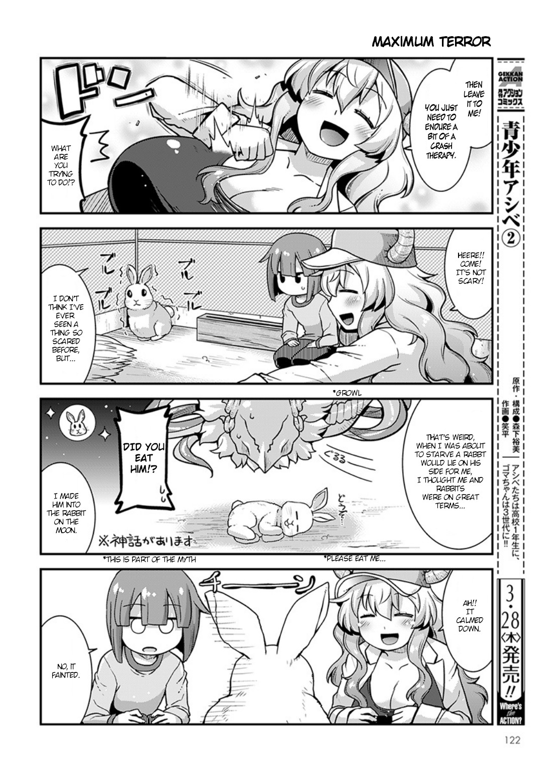 Miss Kobayashi’s Dragon Maid: Lucoa is My XX Chapter 2 - Page 10