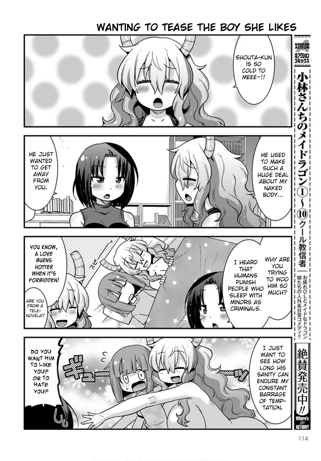 Miss Kobayashi’s Dragon Maid: Lucoa is My XX Chapter 20 - Page 2
