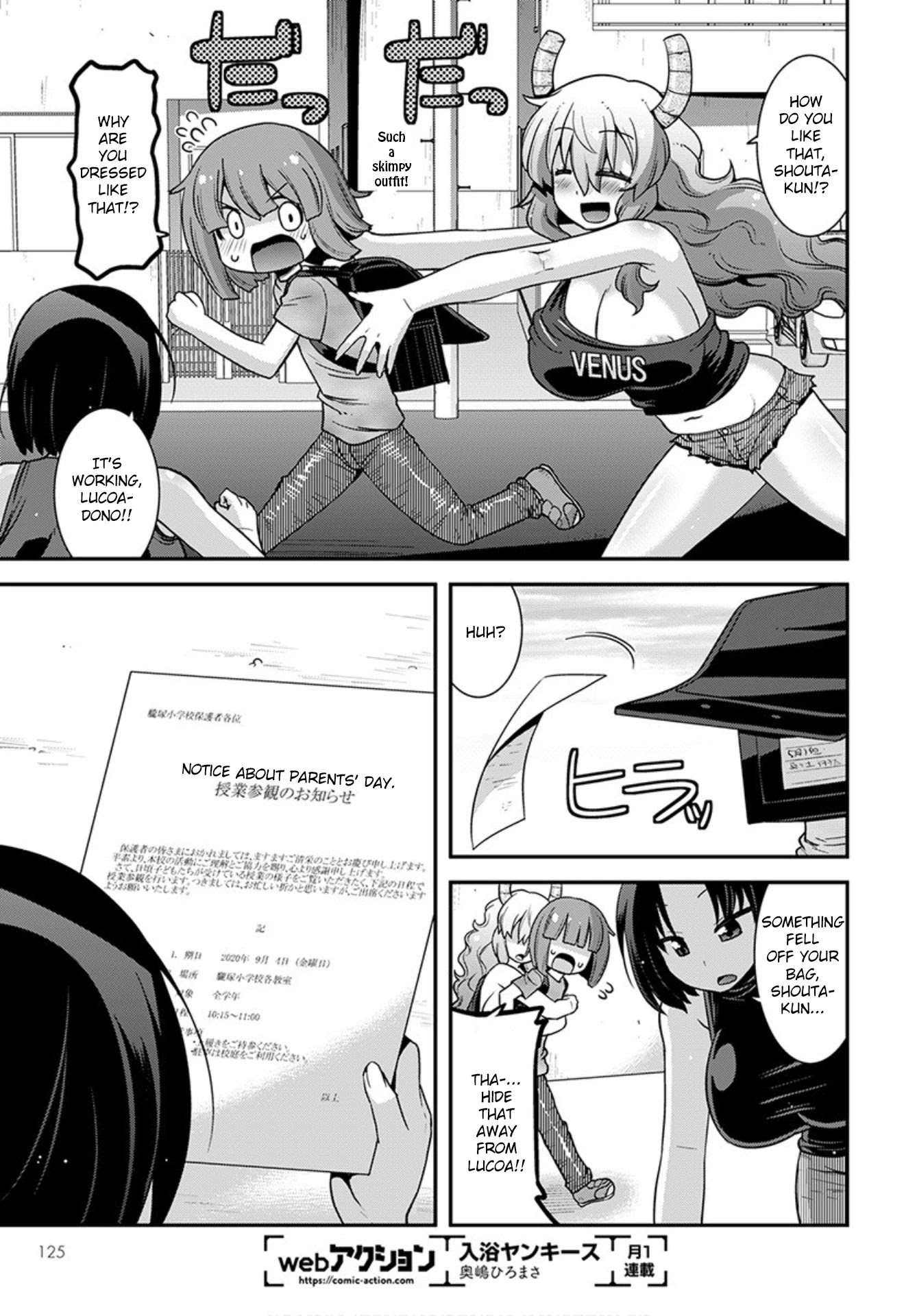 Miss Kobayashi’s Dragon Maid: Lucoa is My XX Chapter 20 - Page 13