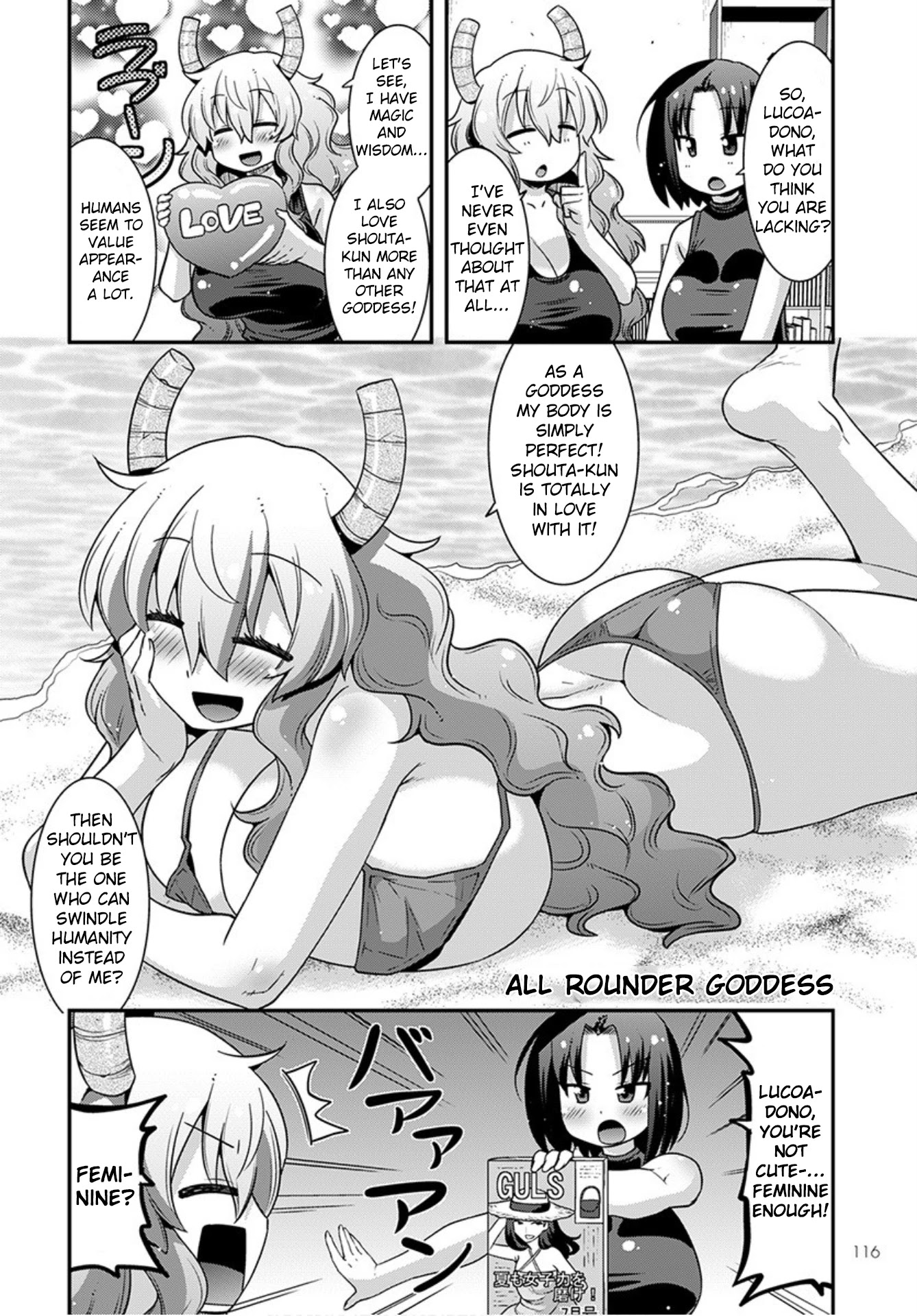 Miss Kobayashi’s Dragon Maid: Lucoa is My XX Chapter 20 - Page 4
