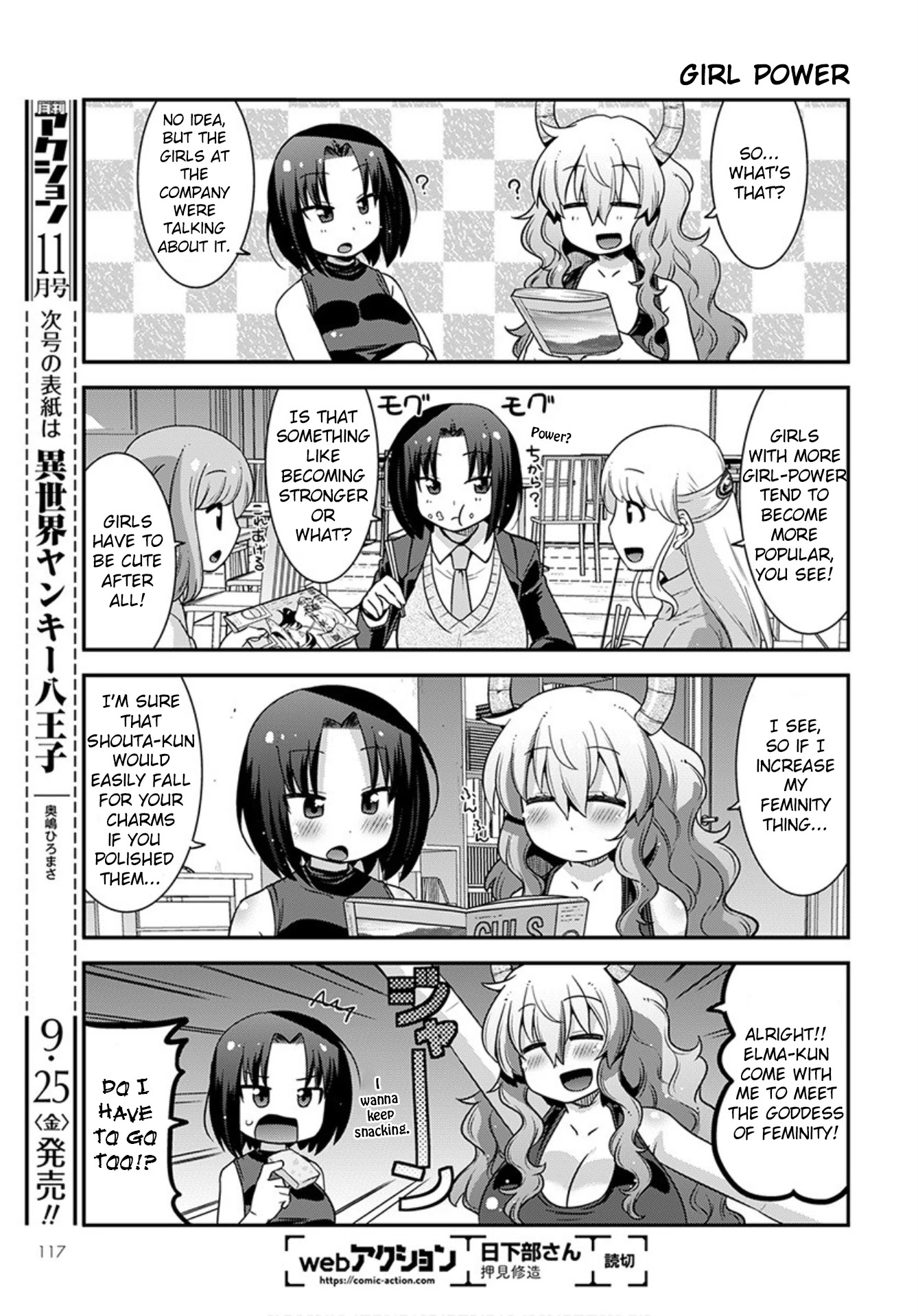 Miss Kobayashi’s Dragon Maid: Lucoa is My XX Chapter 20 - Page 5