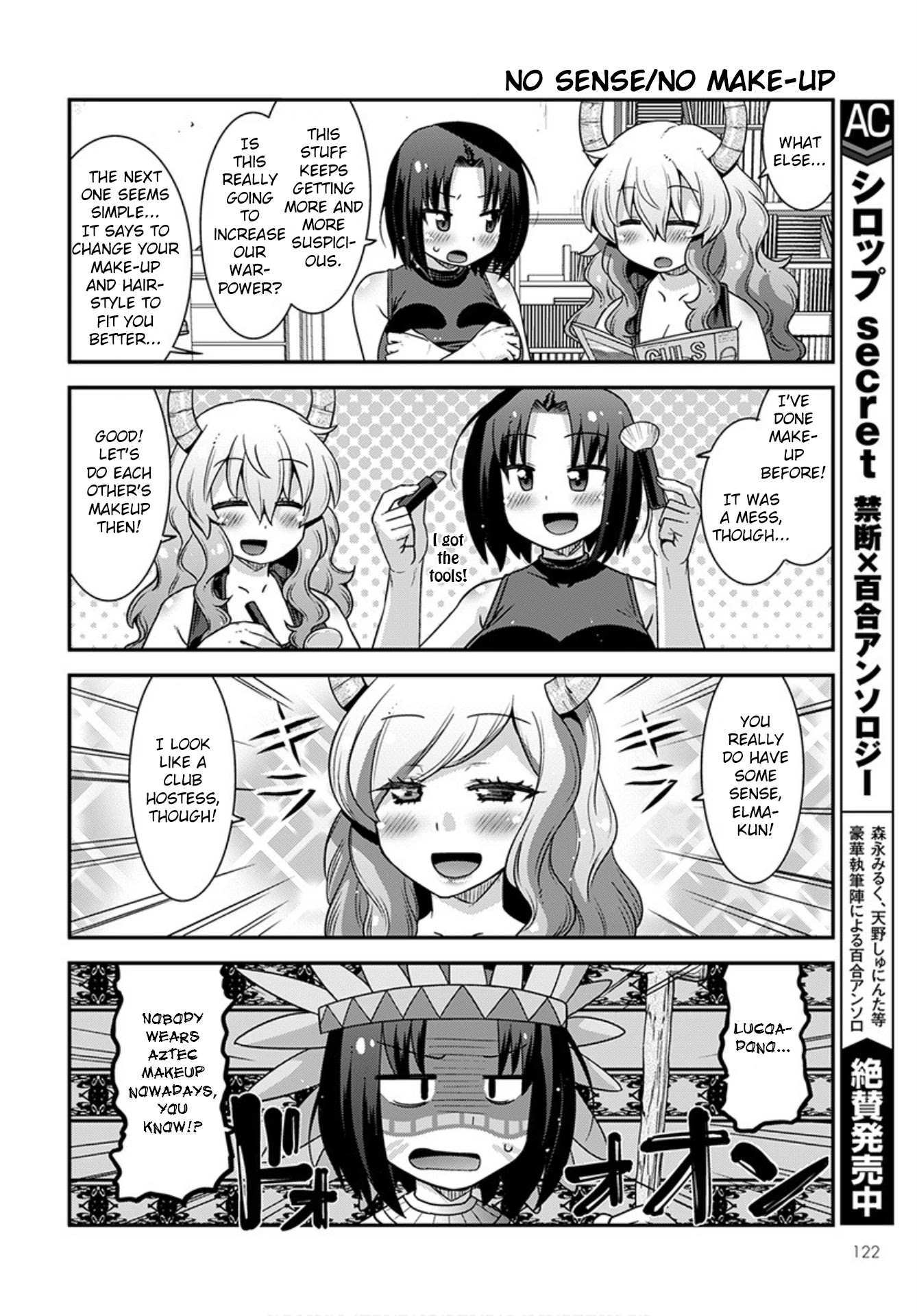 Miss Kobayashi’s Dragon Maid: Lucoa is My XX Chapter 20 - Page 10