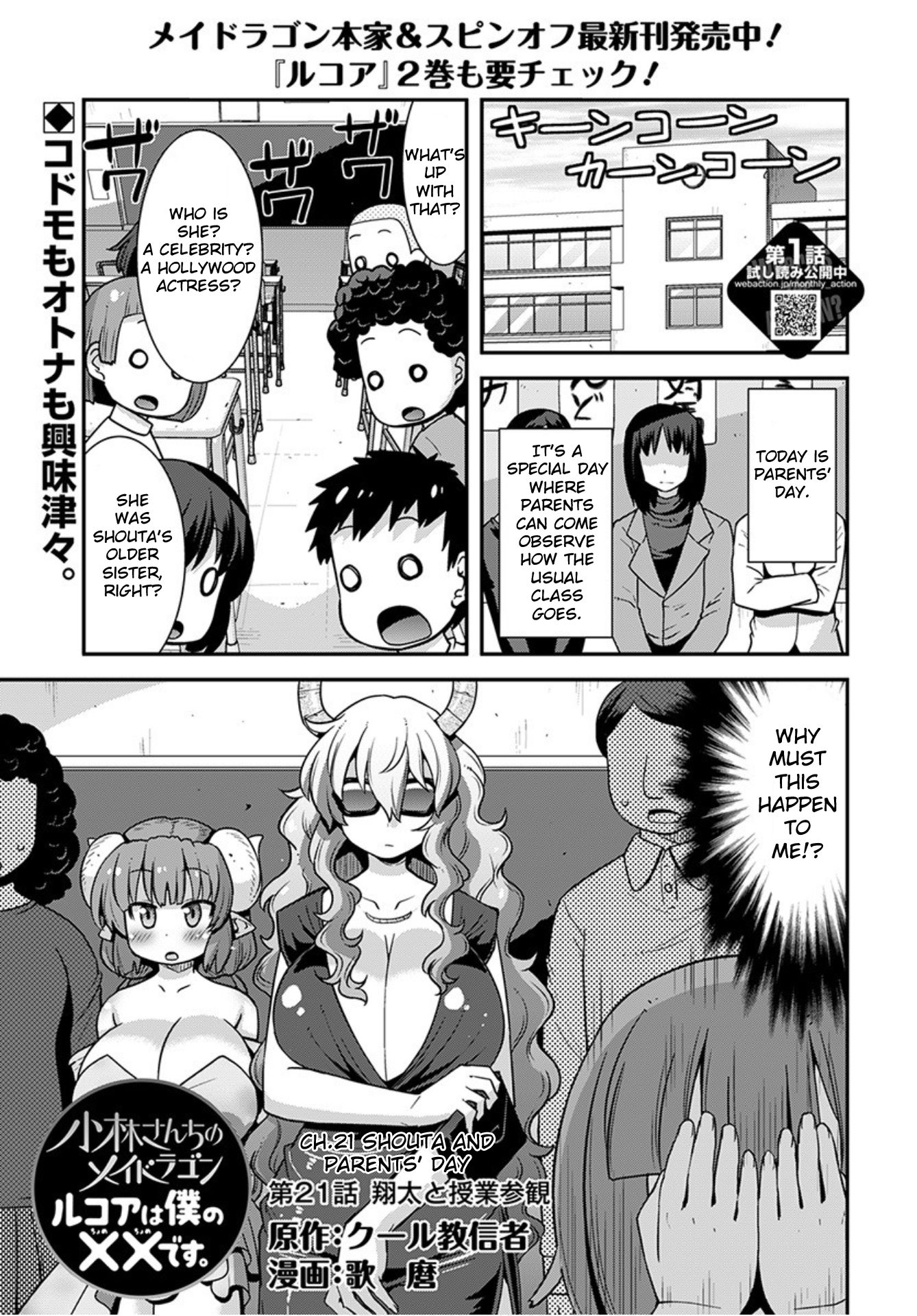 Miss Kobayashi’s Dragon Maid: Lucoa is My XX Chapter 21 - Page 1