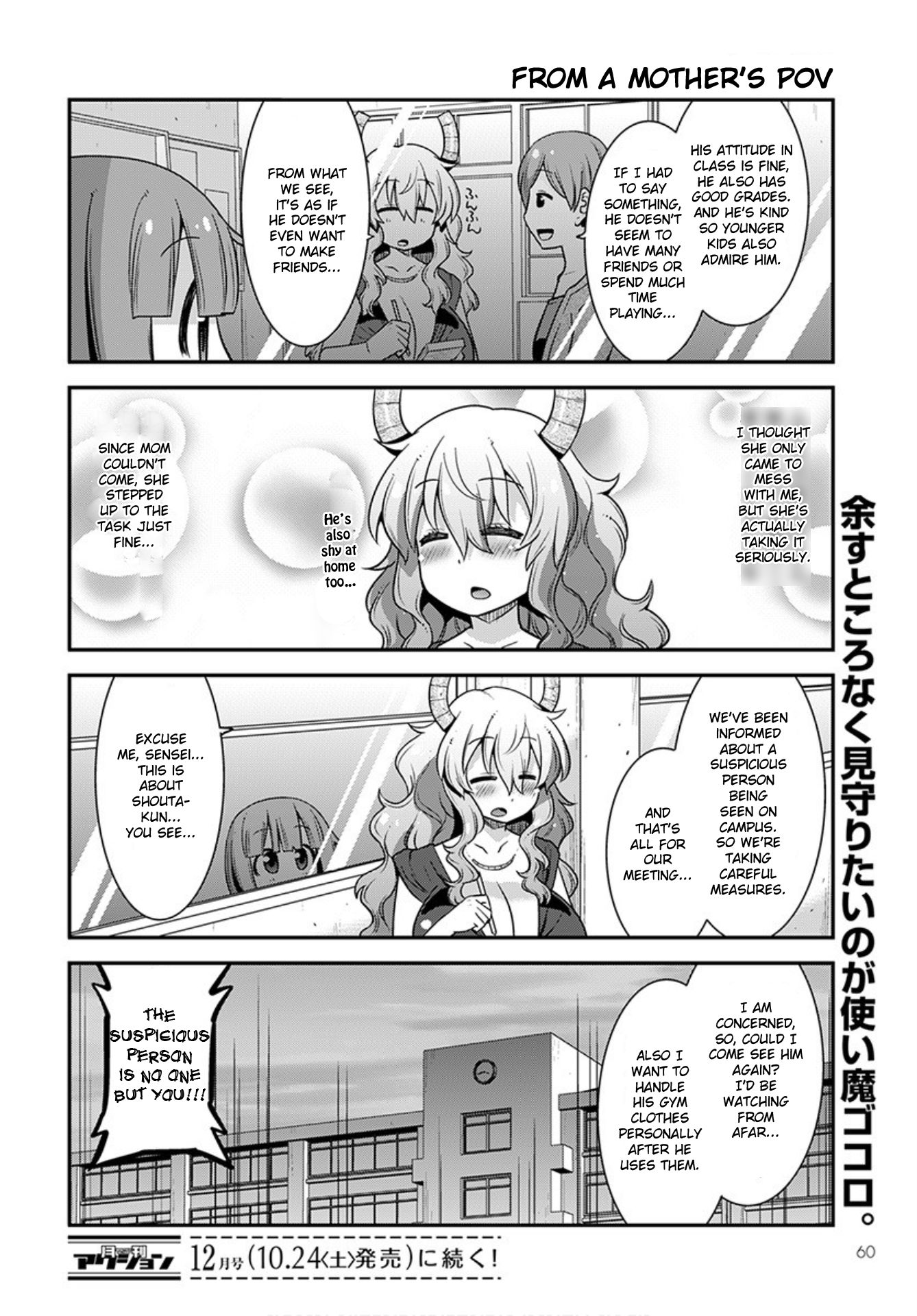 Miss Kobayashi’s Dragon Maid: Lucoa is My XX Chapter 21 - Page 14