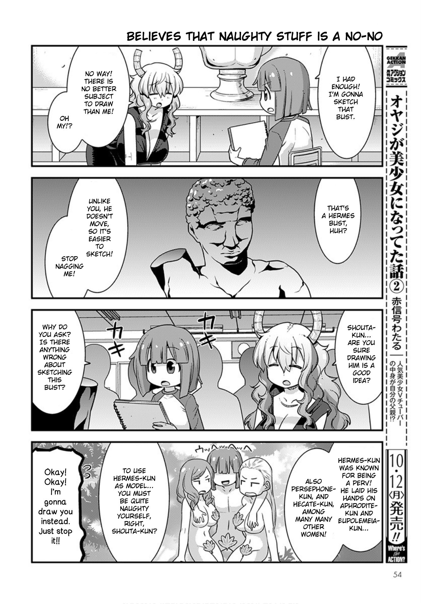 Miss Kobayashi’s Dragon Maid: Lucoa is My XX Chapter 21 - Page 8