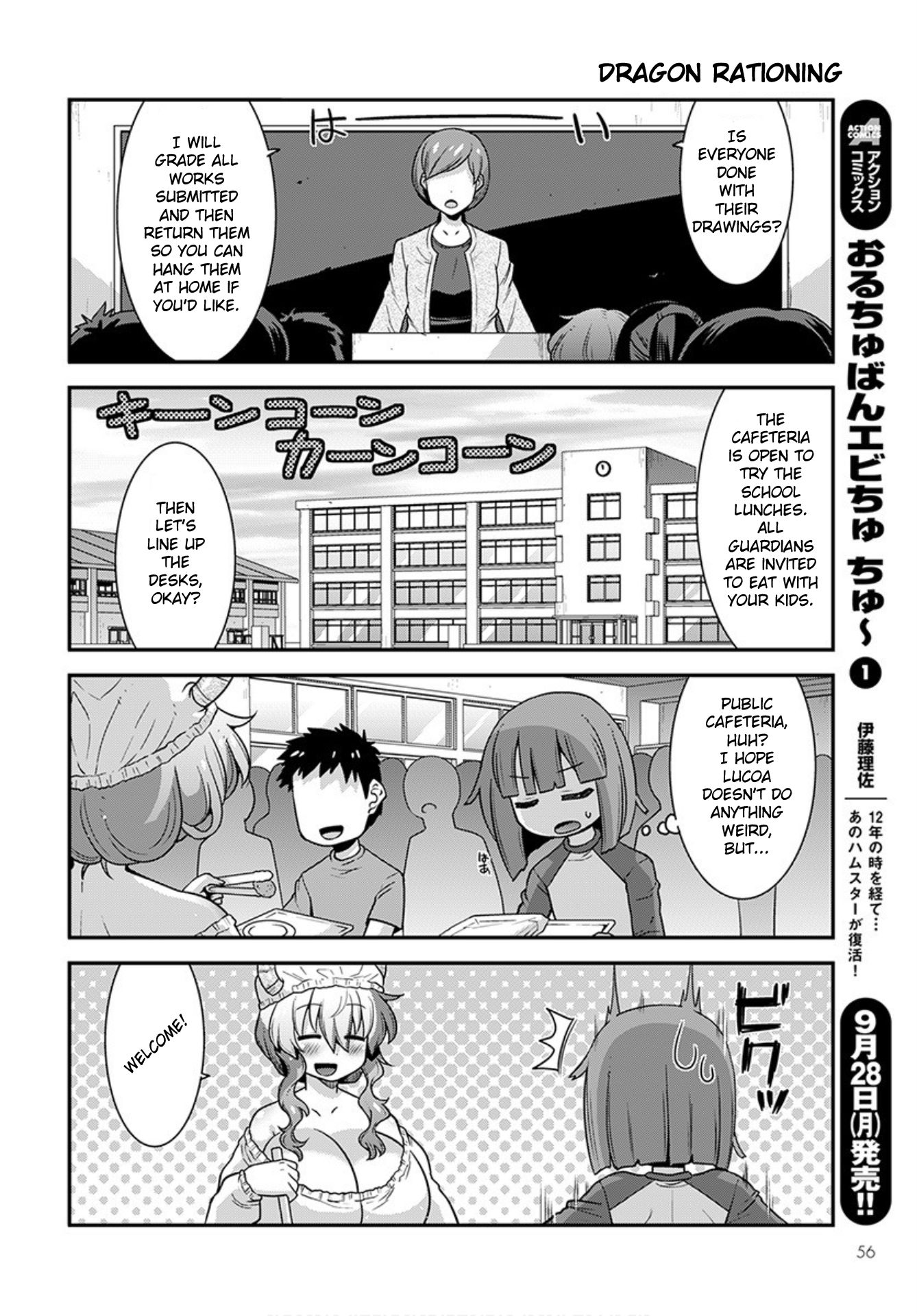Miss Kobayashi’s Dragon Maid: Lucoa is My XX Chapter 21 - Page 10