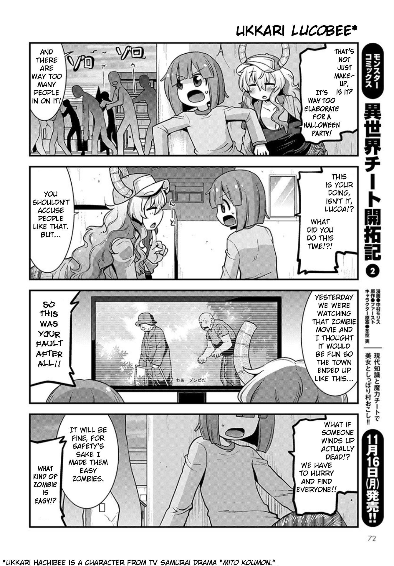 Miss Kobayashi’s Dragon Maid: Lucoa is My XX Chapter 22 - Page 2
