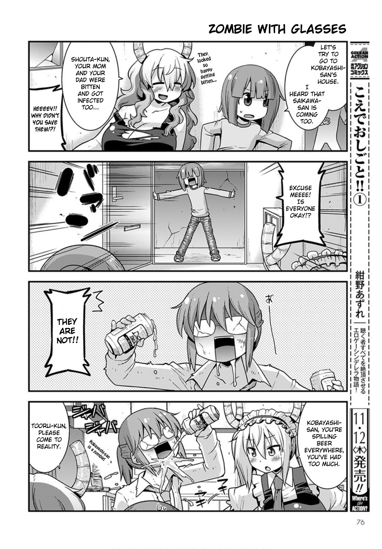 Miss Kobayashi’s Dragon Maid: Lucoa is My XX Chapter 22 - Page 6