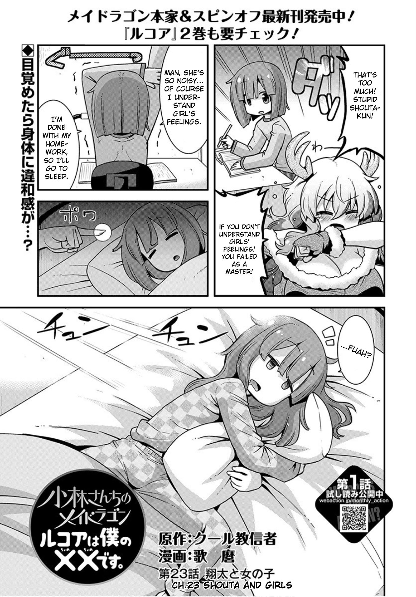 Miss Kobayashi’s Dragon Maid: Lucoa is My XX Chapter 23 - Page 1