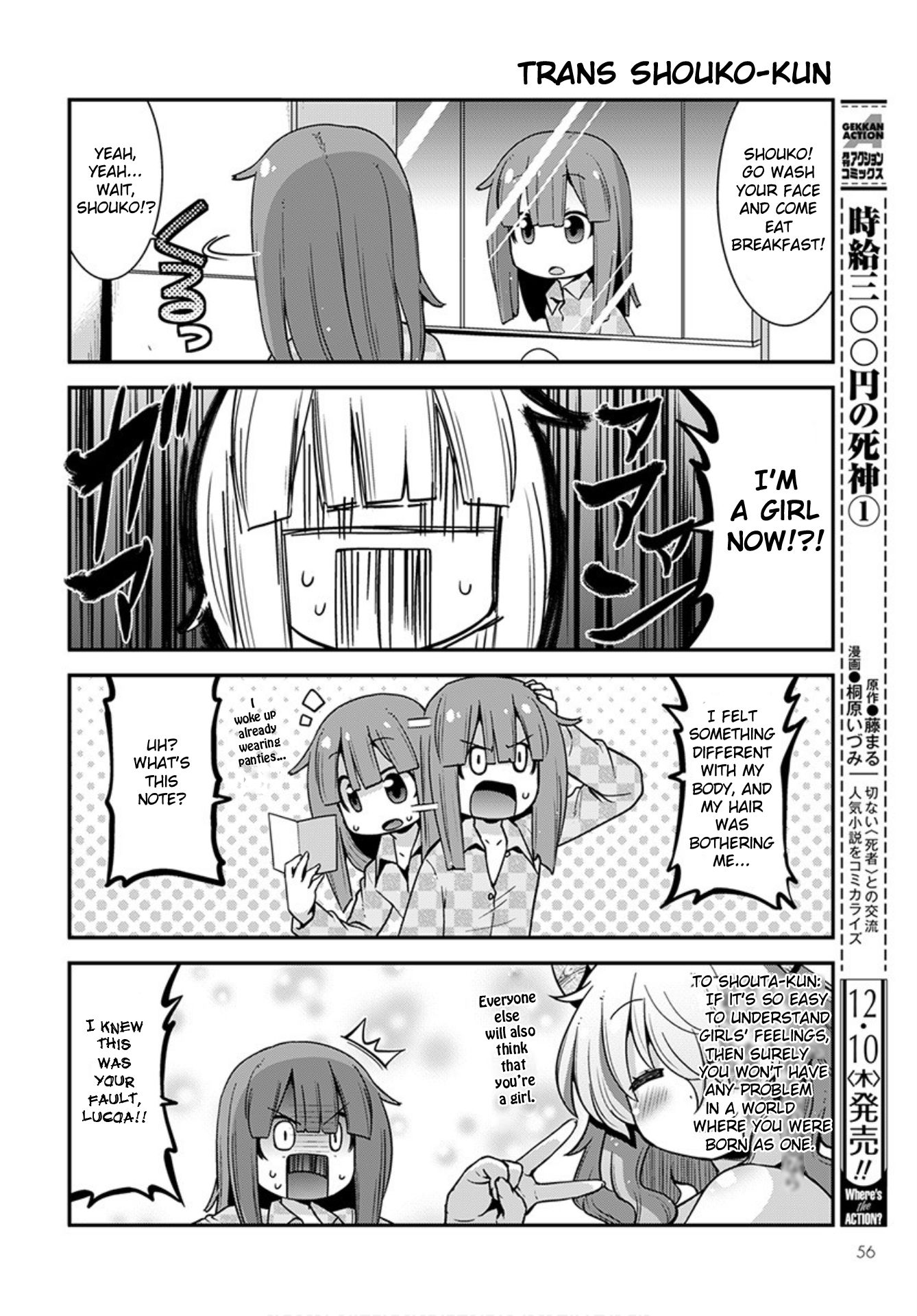 Miss Kobayashi’s Dragon Maid: Lucoa is My XX Chapter 23 - Page 2
