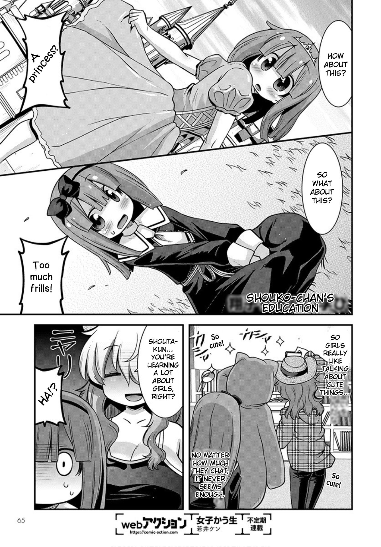 Miss Kobayashi’s Dragon Maid: Lucoa is My XX Chapter 23 - Page 11
