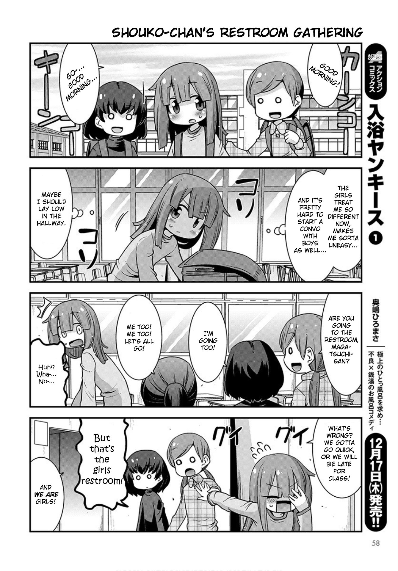 Miss Kobayashi’s Dragon Maid: Lucoa is My XX Chapter 23 - Page 4