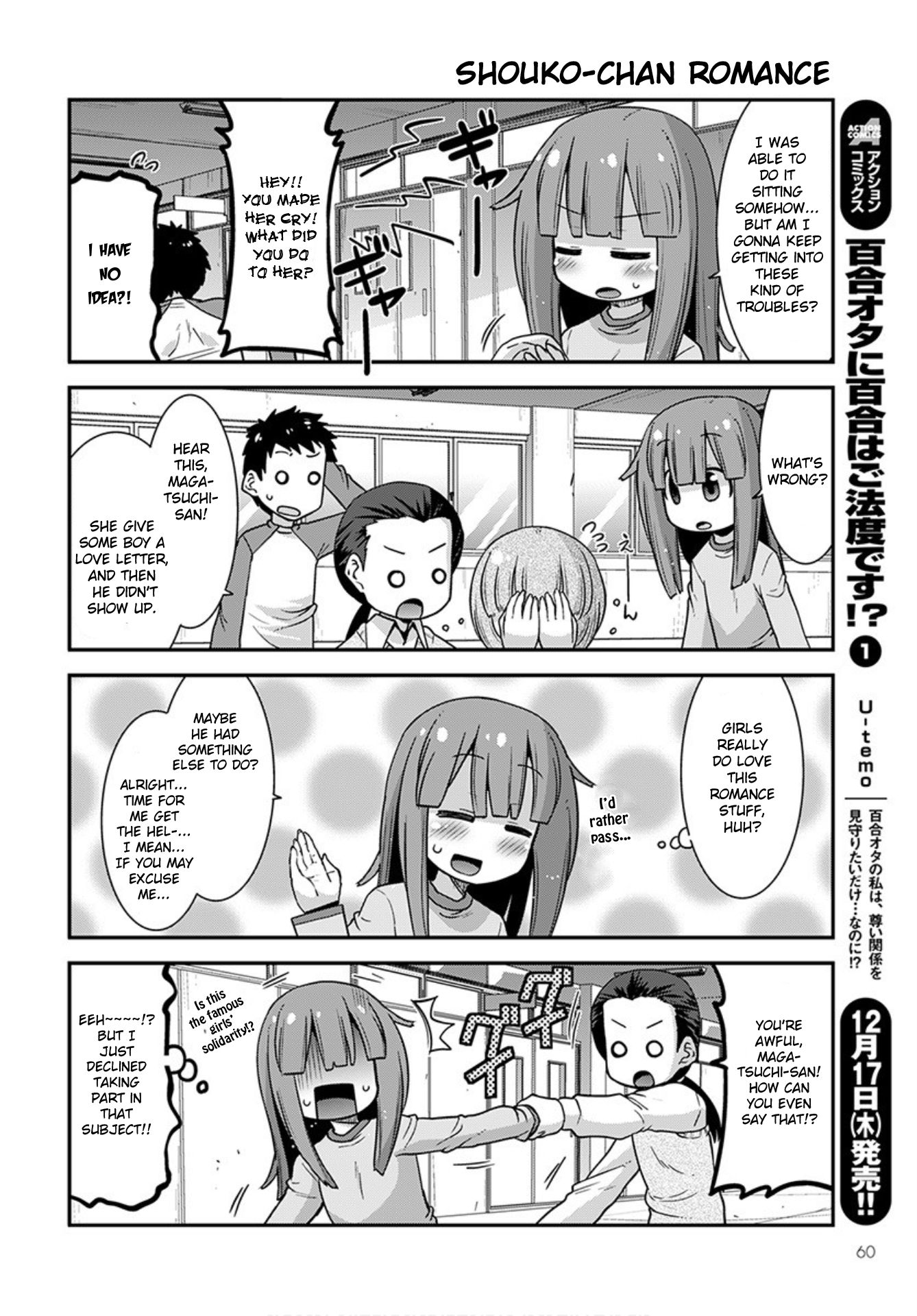 Miss Kobayashi’s Dragon Maid: Lucoa is My XX Chapter 23 - Page 6