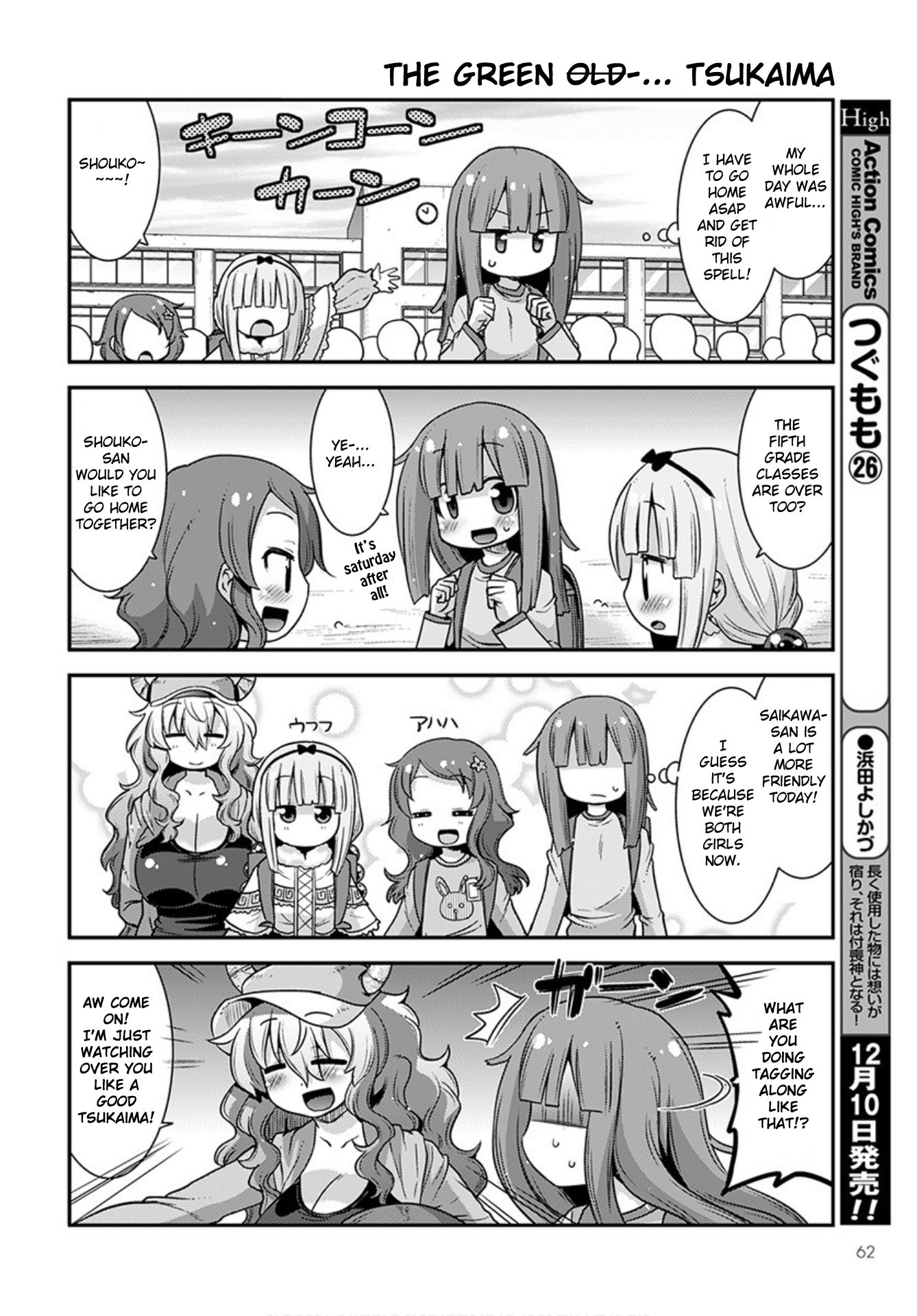 Miss Kobayashi’s Dragon Maid: Lucoa is My XX Chapter 23 - Page 8