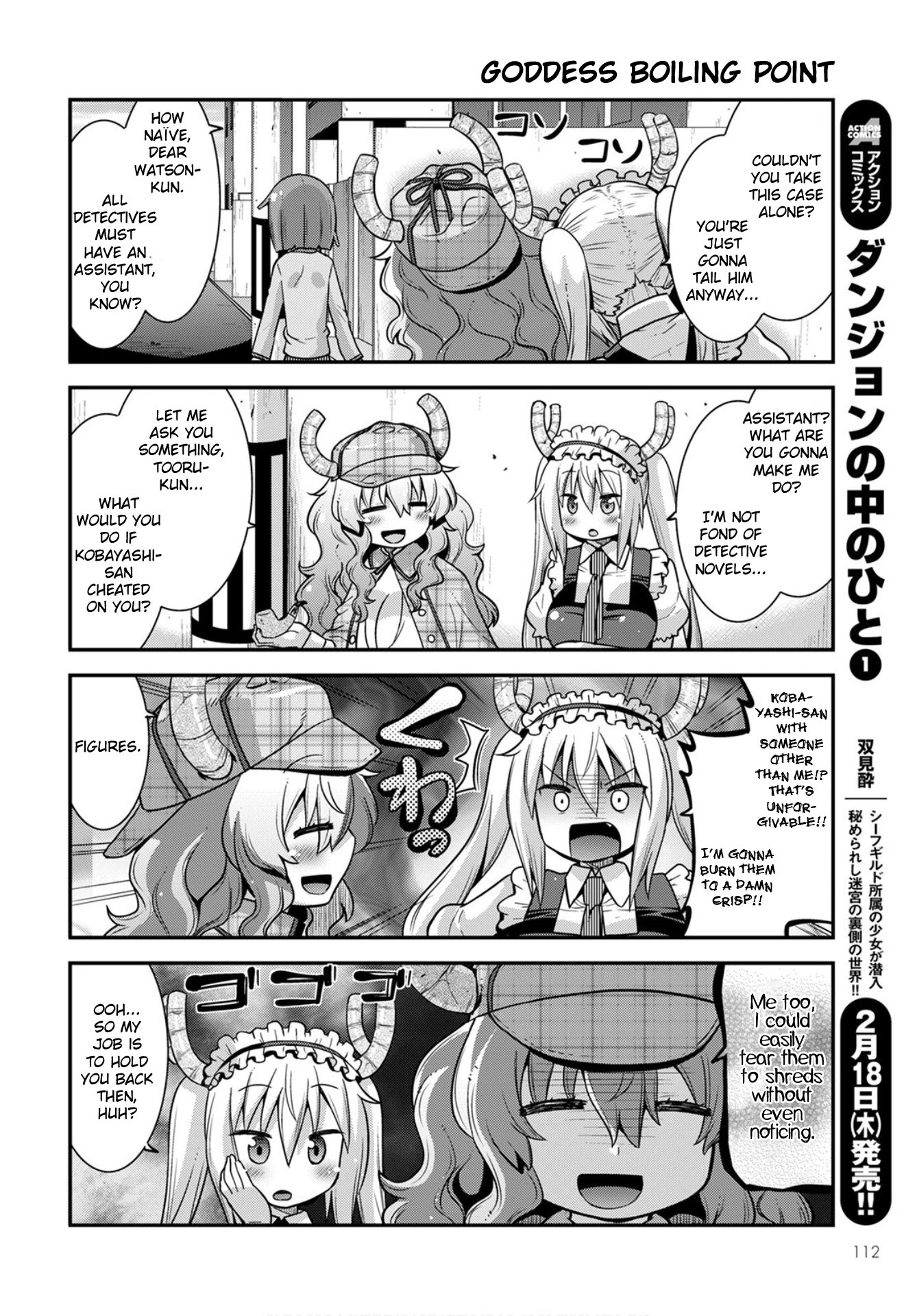 Miss Kobayashi’s Dragon Maid: Lucoa is My XX Chapter 25 - Page 2