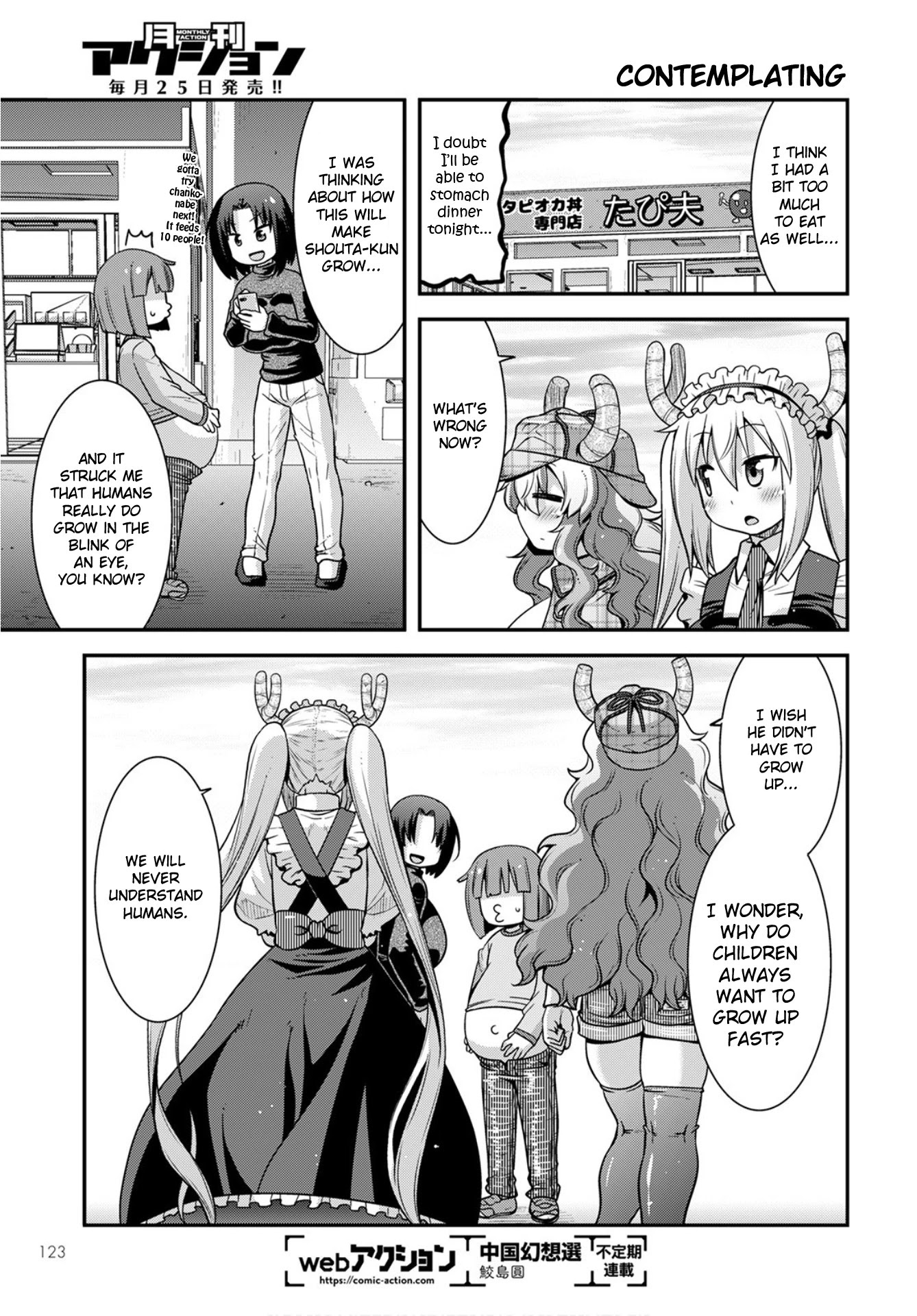 Miss Kobayashi’s Dragon Maid: Lucoa is My XX Chapter 25 - Page 13