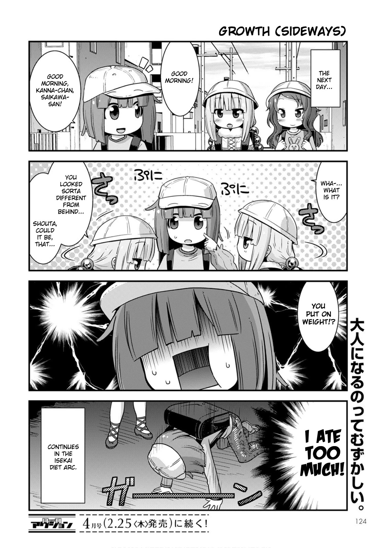 Miss Kobayashi’s Dragon Maid: Lucoa is My XX Chapter 25 - Page 14