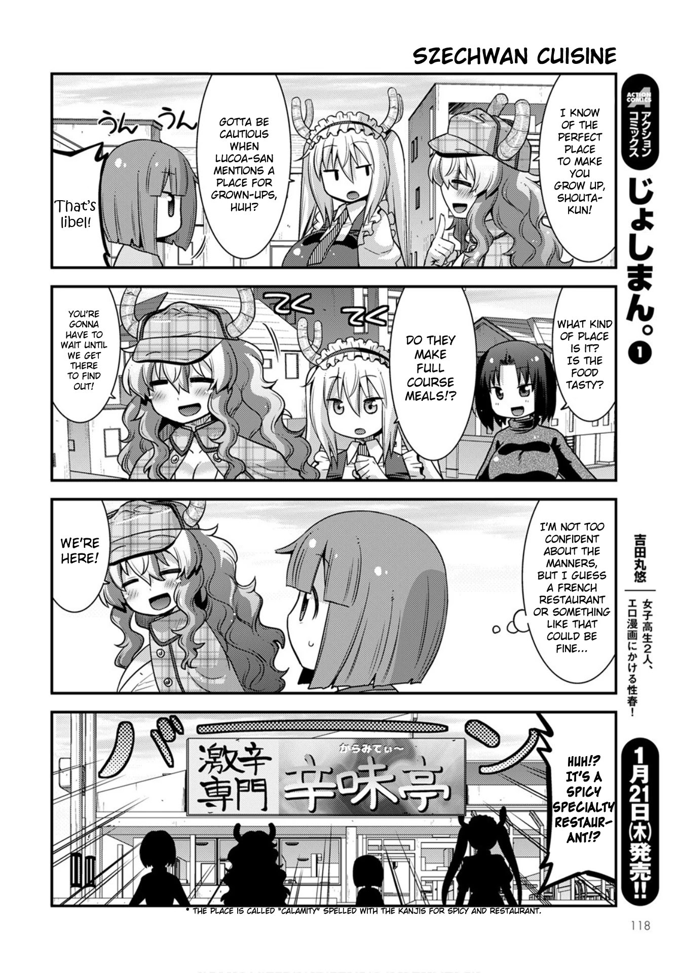 Miss Kobayashi’s Dragon Maid: Lucoa is My XX Chapter 25 - Page 8