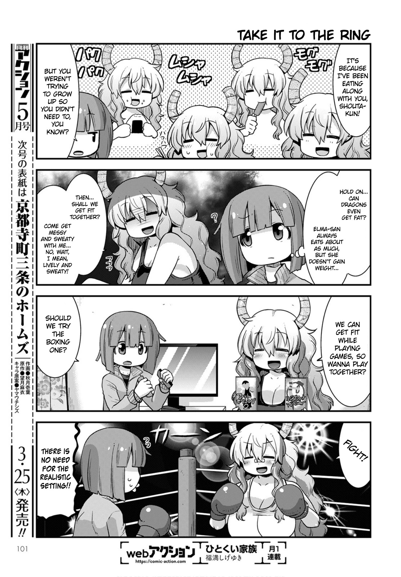 Miss Kobayashi’s Dragon Maid: Lucoa is My XX Chapter 26 - Page 3