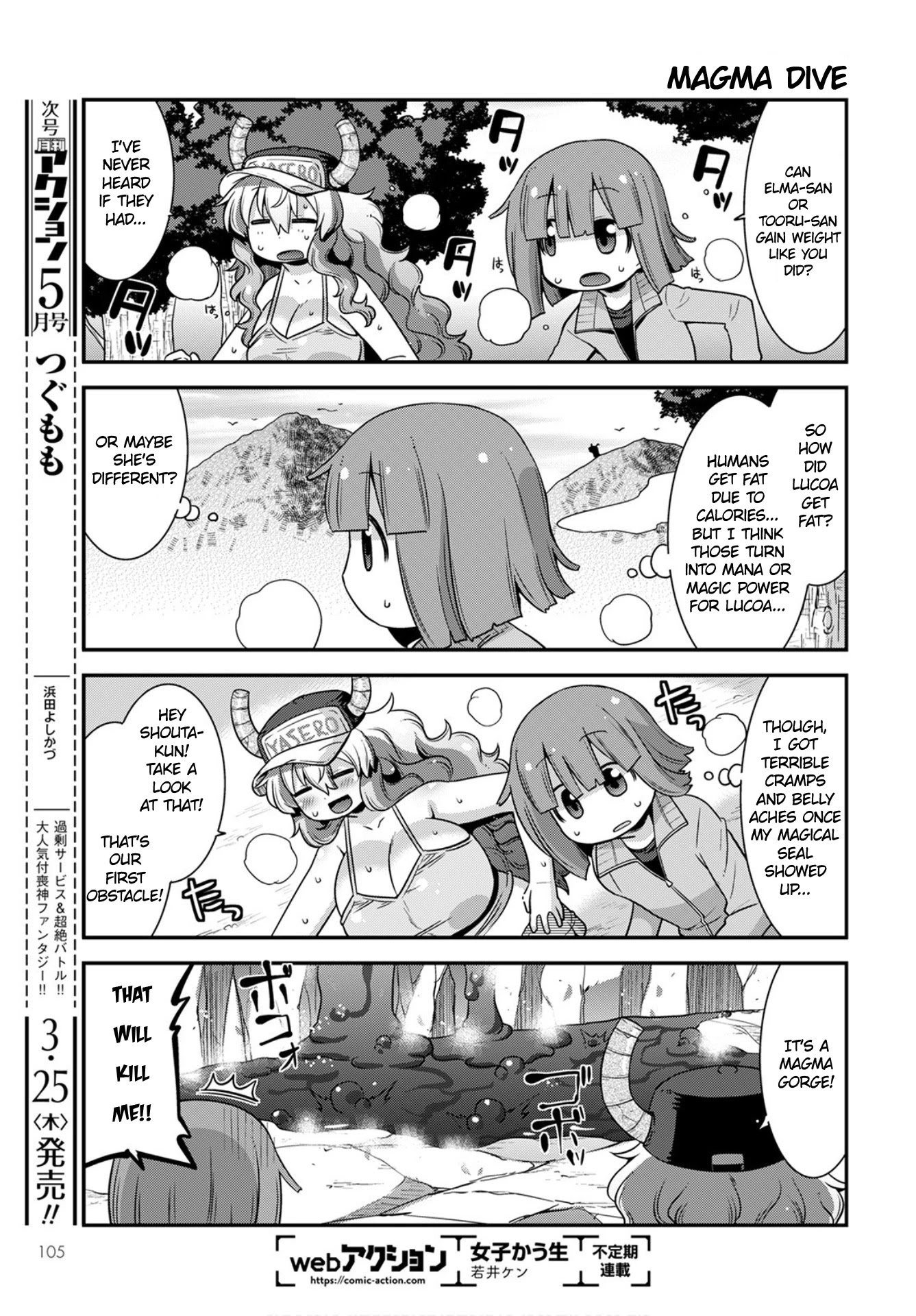 Miss Kobayashi’s Dragon Maid: Lucoa is My XX Chapter 26 - Page 7