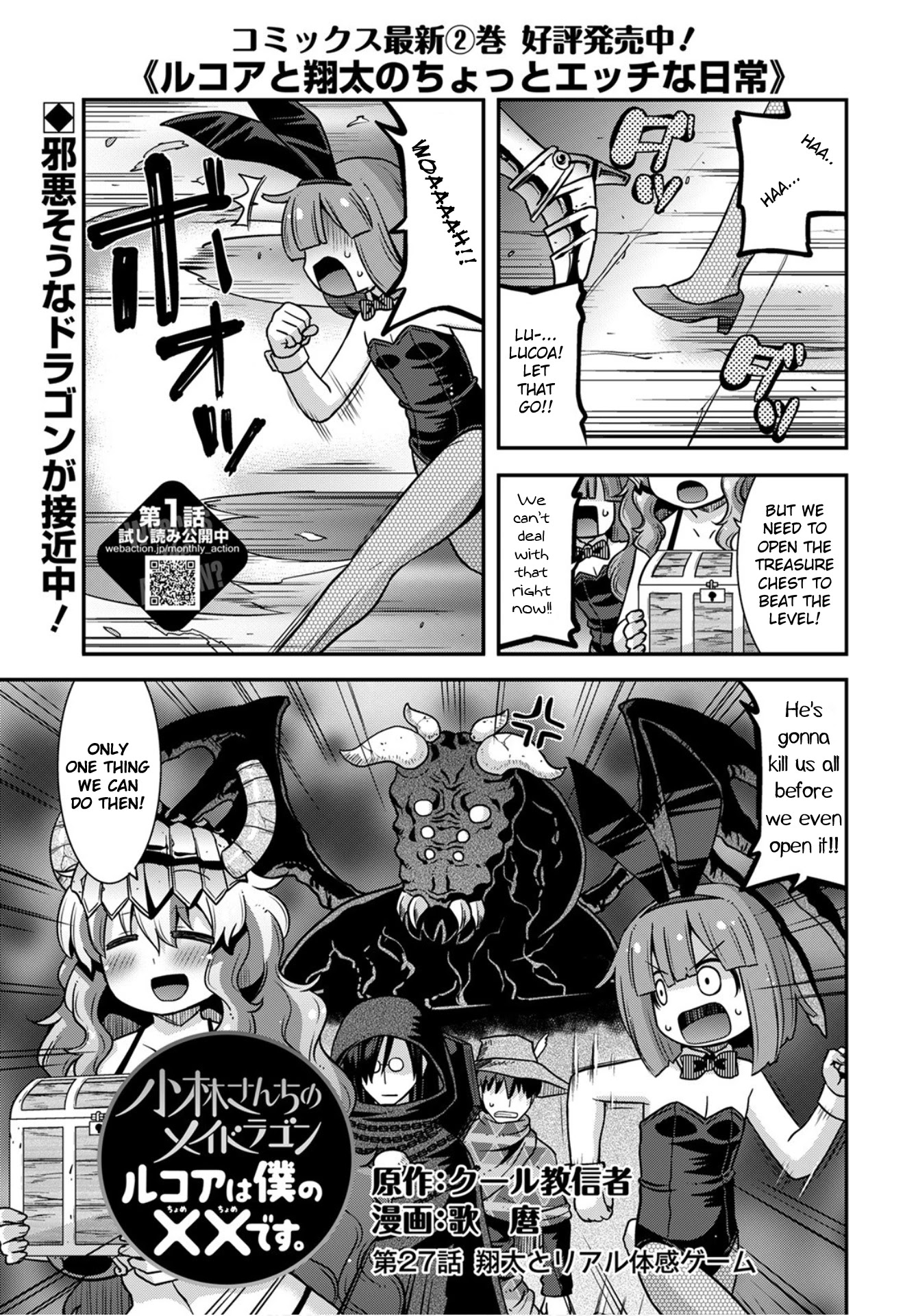 Miss Kobayashi’s Dragon Maid: Lucoa is My XX Chapter 27 - Page 1