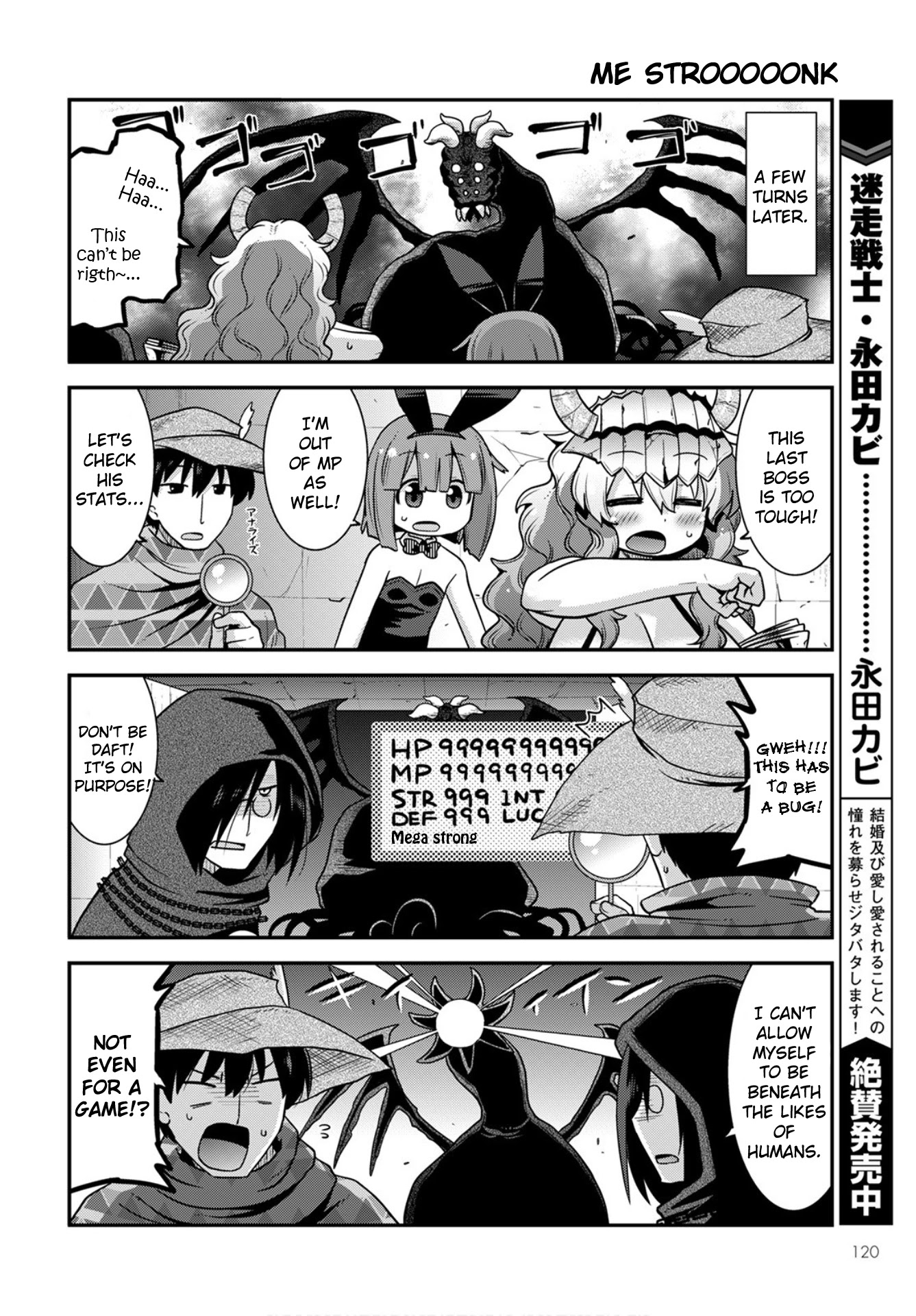 Miss Kobayashi’s Dragon Maid: Lucoa is My XX Chapter 27 - Page 12