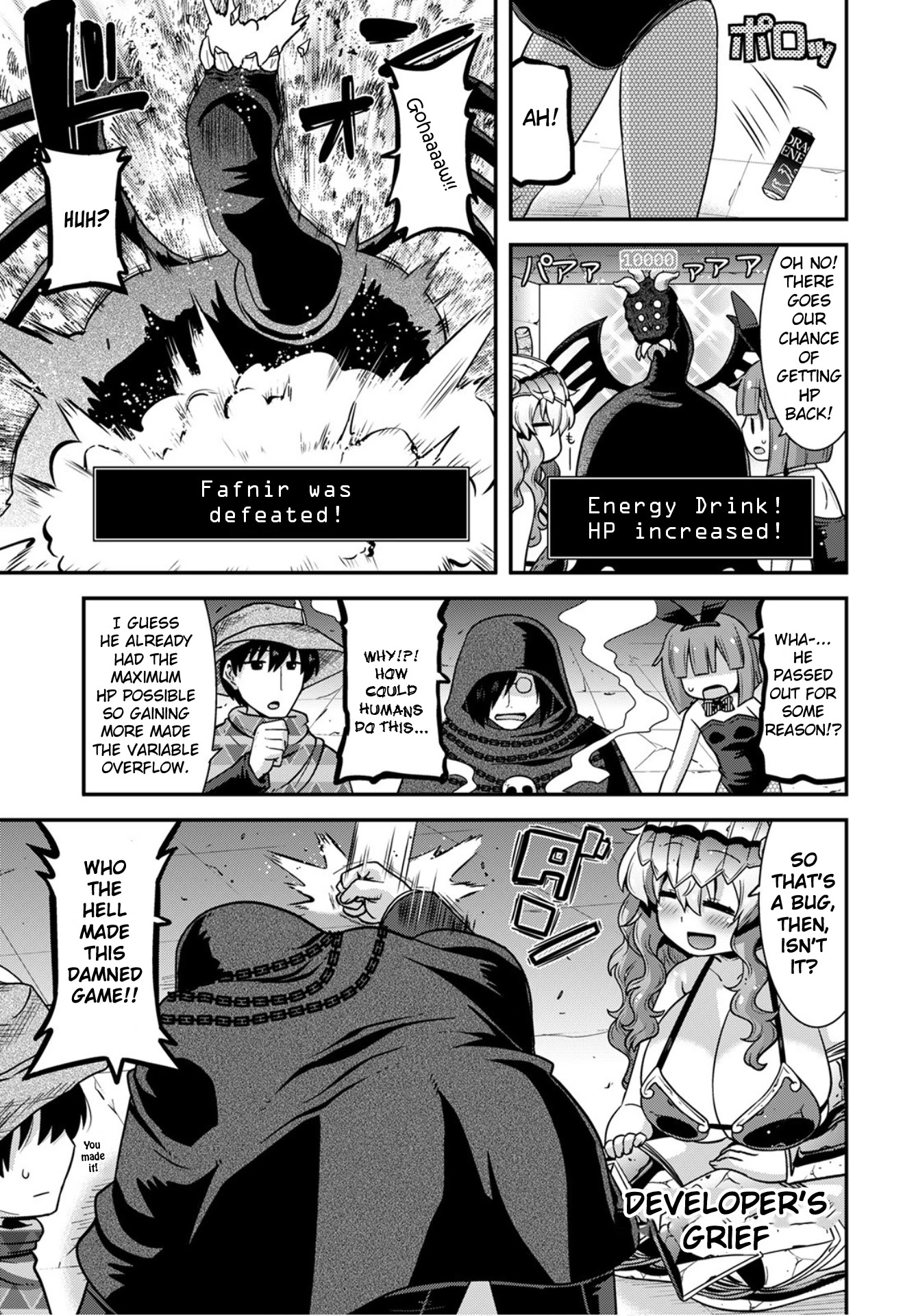 Miss Kobayashi’s Dragon Maid: Lucoa is My XX Chapter 27 - Page 13