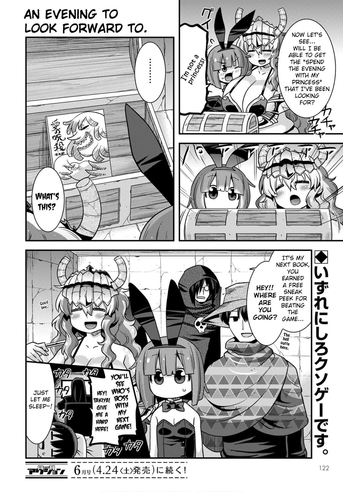 Miss Kobayashi’s Dragon Maid: Lucoa is My XX Chapter 27 - Page 14