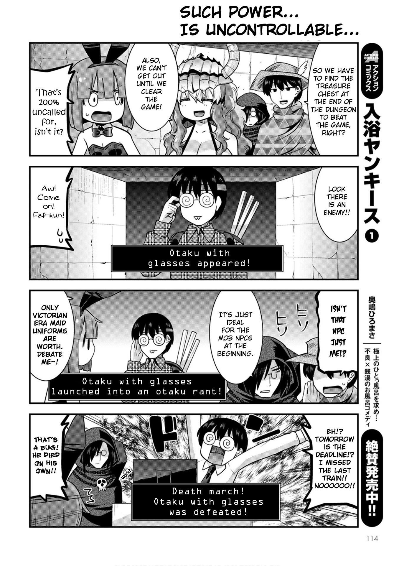Miss Kobayashi’s Dragon Maid: Lucoa is My XX Chapter 27 - Page 6
