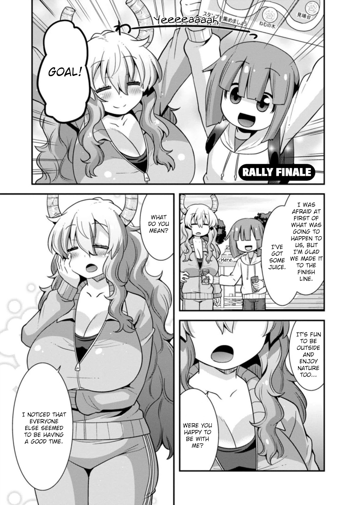 Miss Kobayashi’s Dragon Maid: Lucoa is My XX Chapter 28 - Page 13