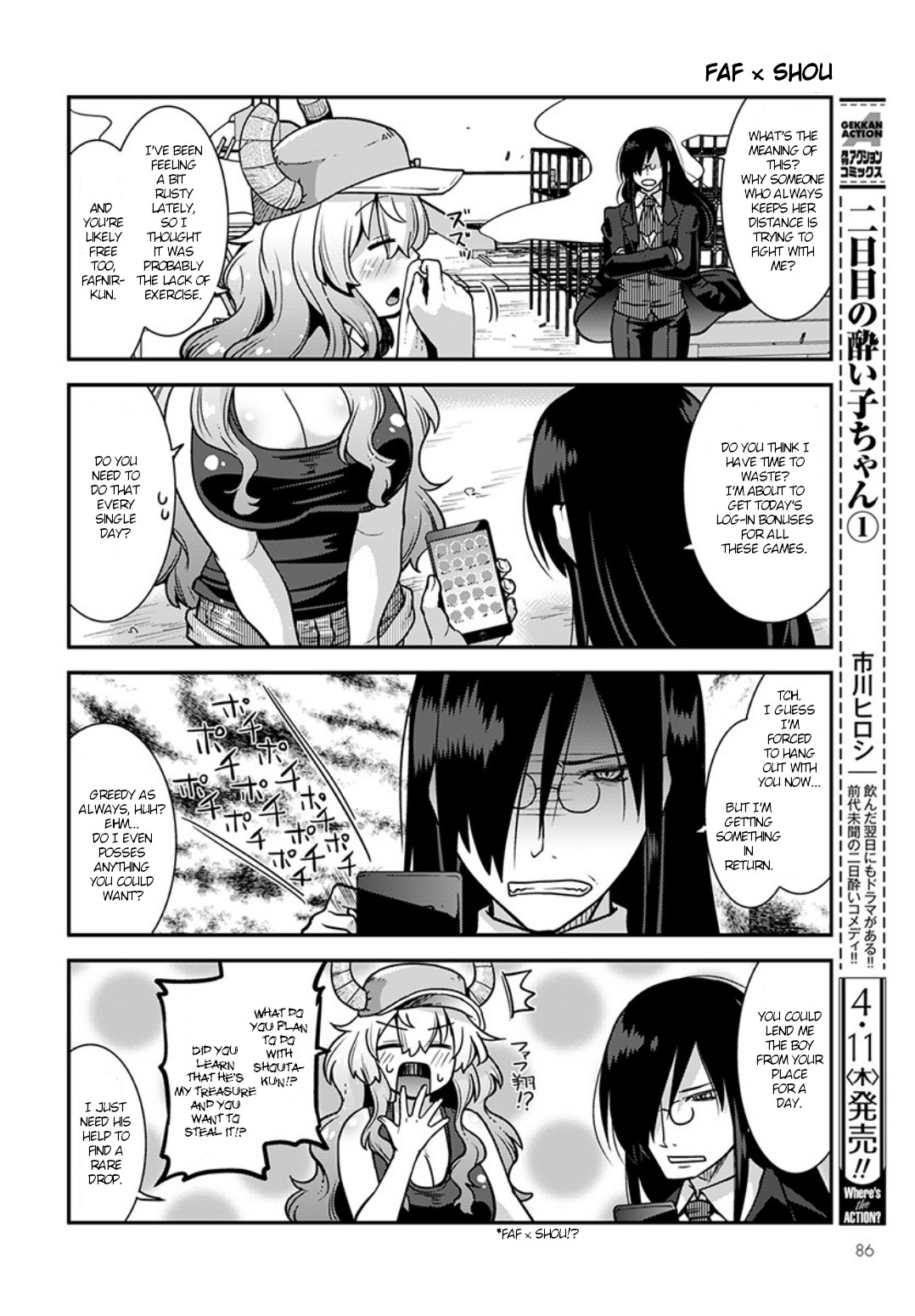 Miss Kobayashi’s Dragon Maid: Lucoa is My XX Chapter 3 - Page 2