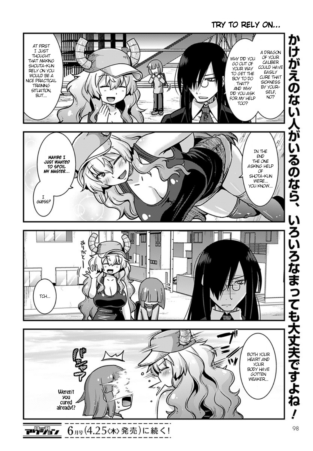 Miss Kobayashi’s Dragon Maid: Lucoa is My XX Chapter 3 - Page 14
