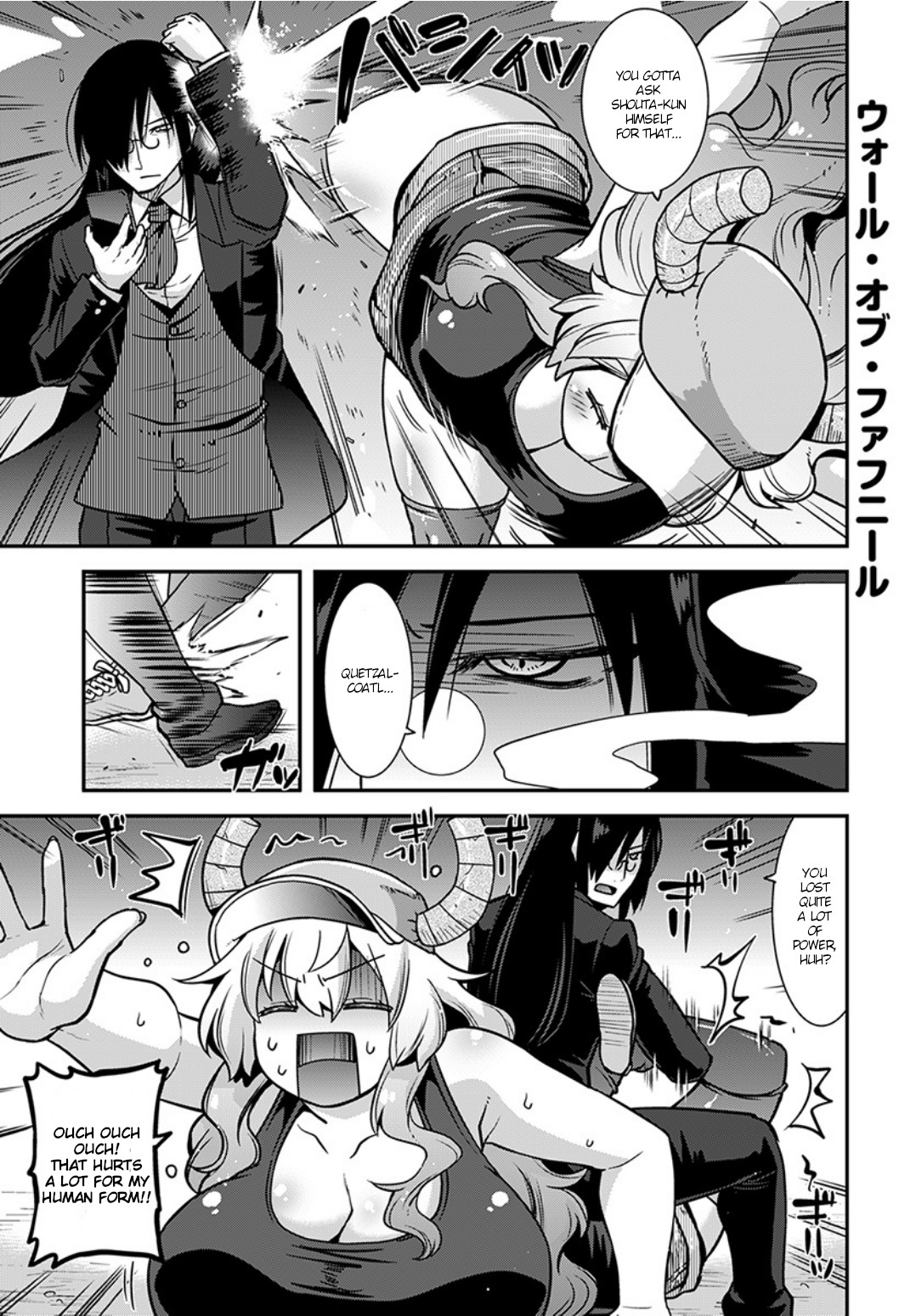 Miss Kobayashi’s Dragon Maid: Lucoa is My XX Chapter 3 - Page 3