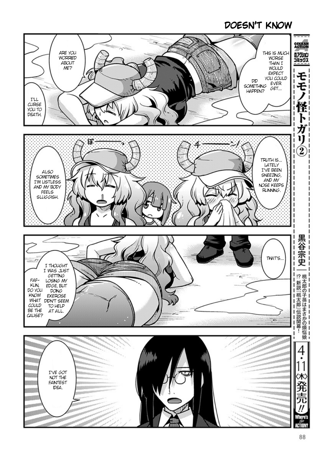 Miss Kobayashi’s Dragon Maid: Lucoa is My XX Chapter 3 - Page 4
