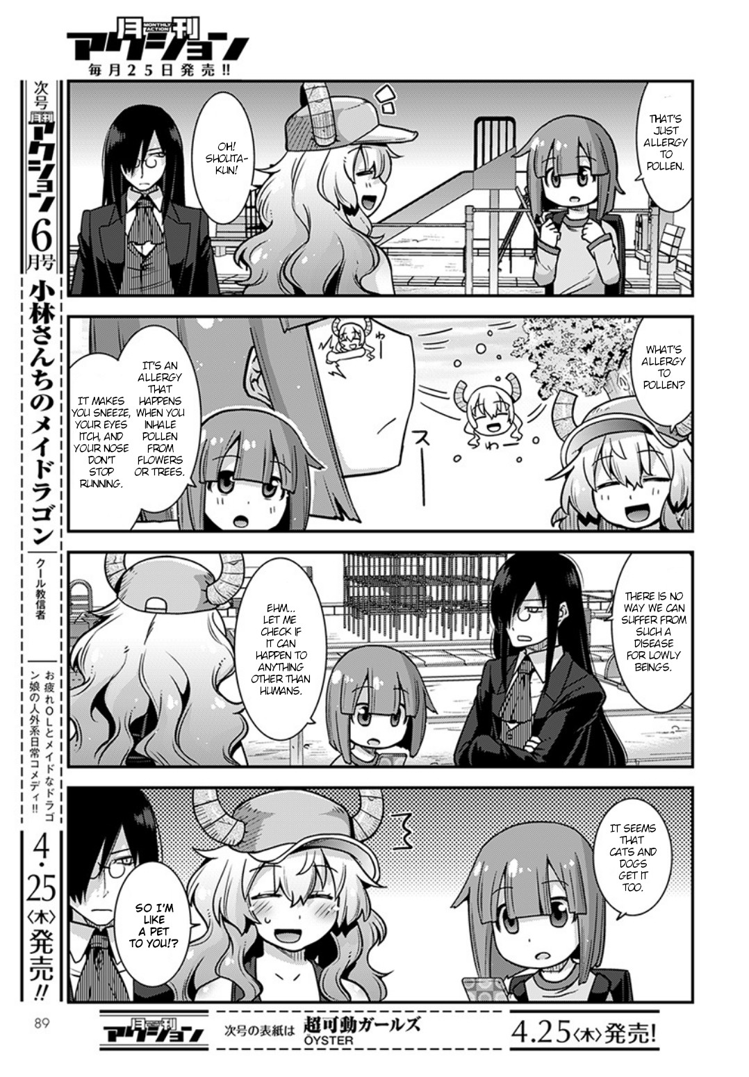 Miss Kobayashi’s Dragon Maid: Lucoa is My XX Chapter 3 - Page 5