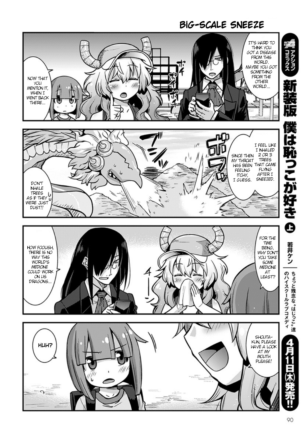 Miss Kobayashi’s Dragon Maid: Lucoa is My XX Chapter 3 - Page 6