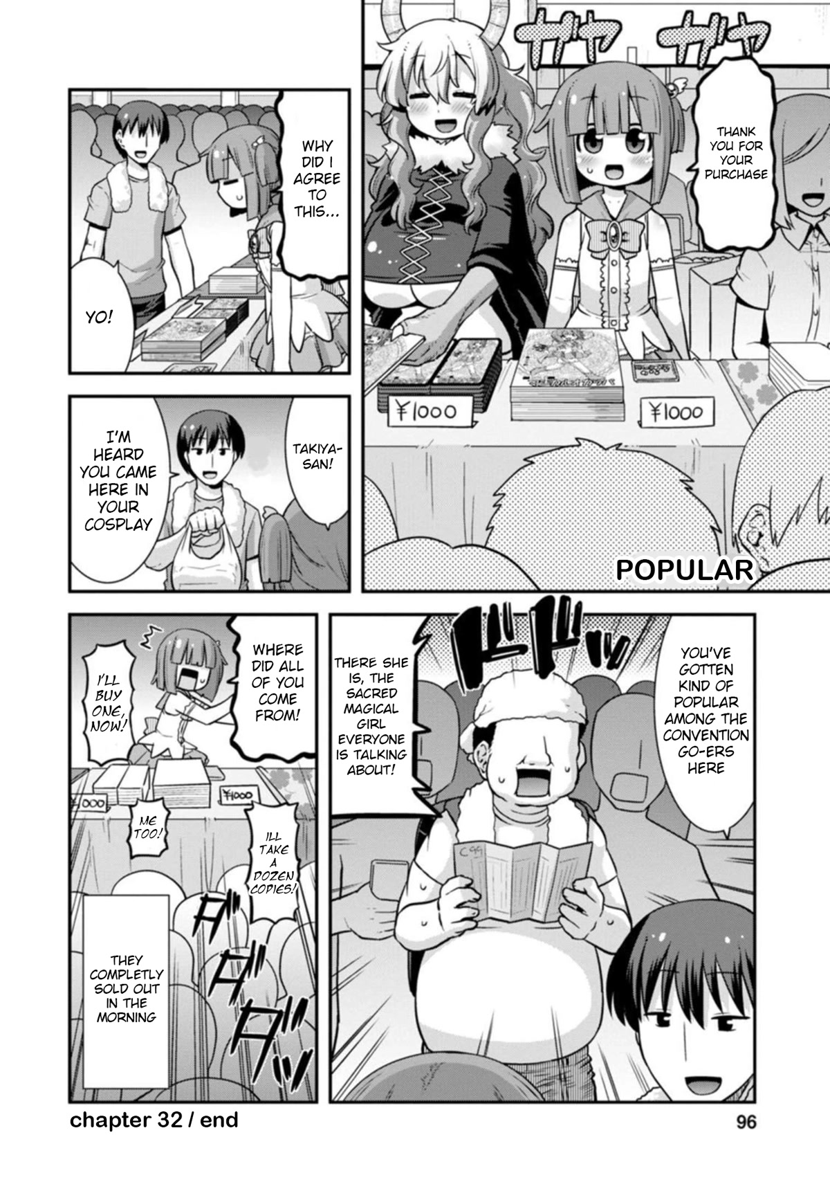Miss Kobayashi’s Dragon Maid: Lucoa is My XX Chapter 32 - Page 15