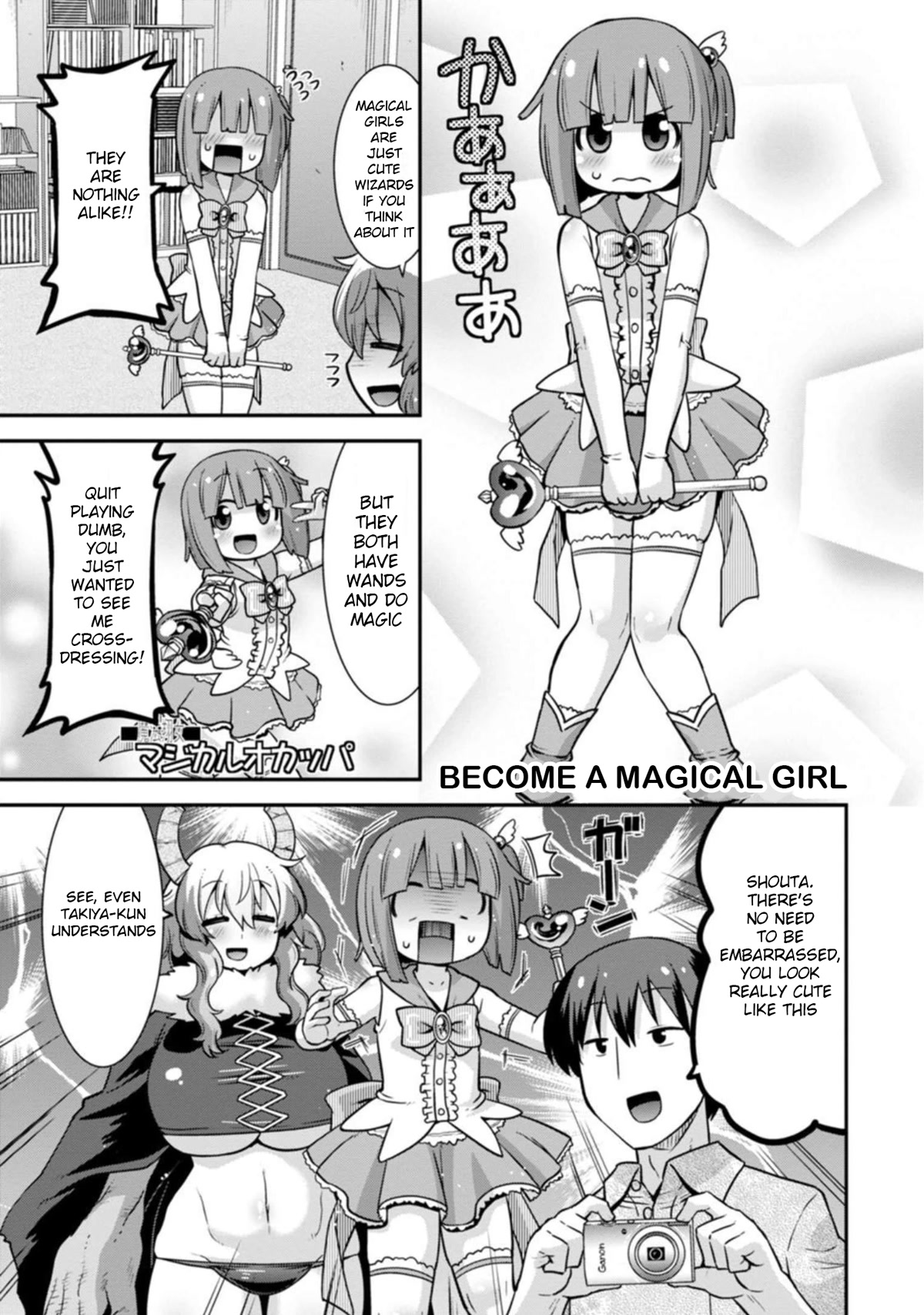 Miss Kobayashi’s Dragon Maid: Lucoa is My XX Chapter 32 - Page 9